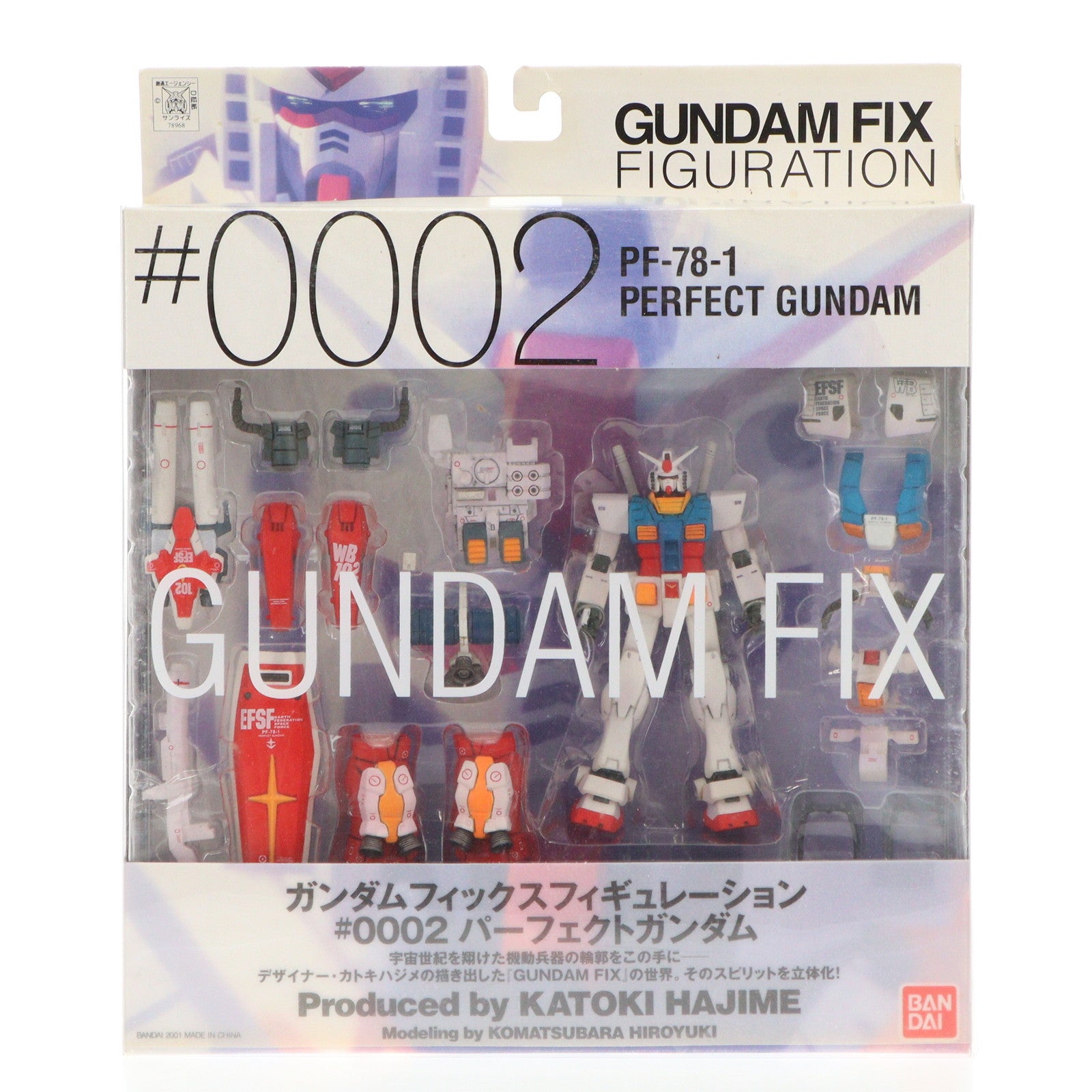 【中古即納】[FIG] GUNDAM FIX FIGURATION #0002 パーフェクトガンダム 機動戦士ガンダム 完成品 可動フィギュア バンダイ(20010330)