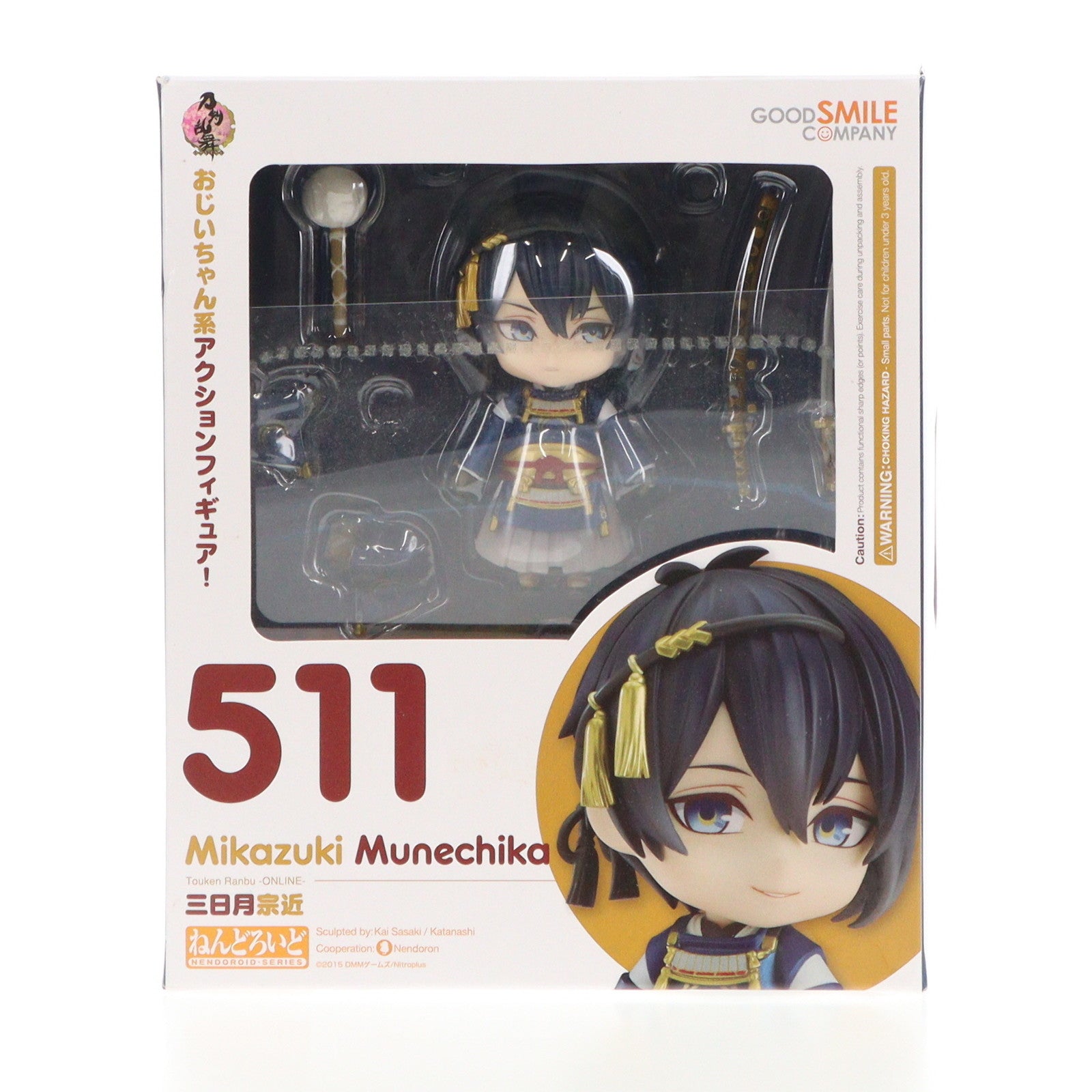 【中古即納】[FIG]ねんどろいど 511 三日月宗近(みかづきむねちか) 刀剣乱舞-ONLINE- 完成品 可動フィギュア グッドスマイルカンパニー(20150828)