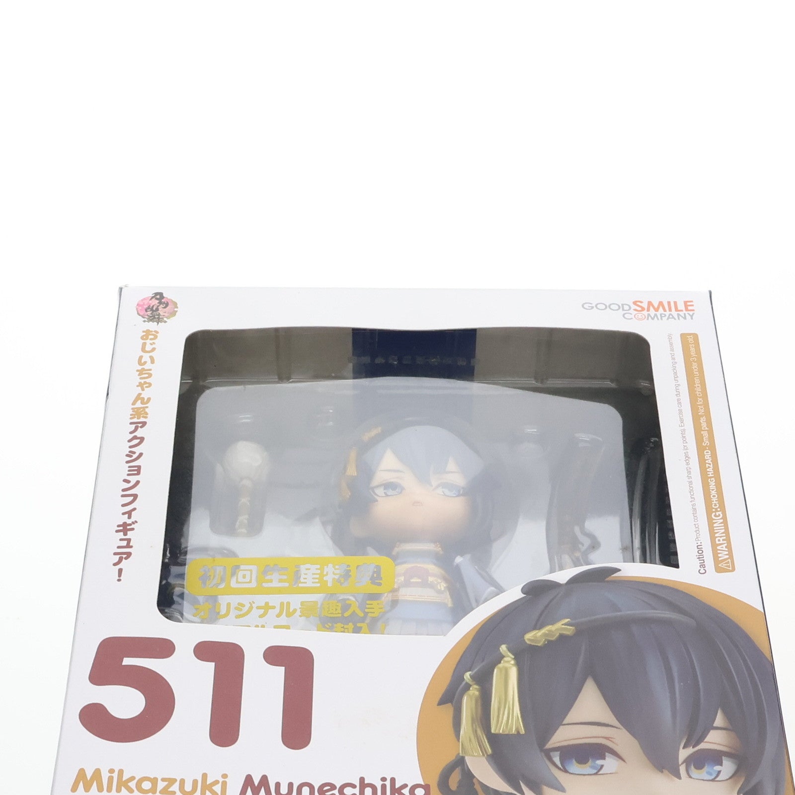 【中古即納】[FIG]ねんどろいど 511 三日月宗近(みかづきむねちか) 刀剣乱舞-ONLINE- 完成品 可動フィギュア グッドスマイルカンパニー(20150828)