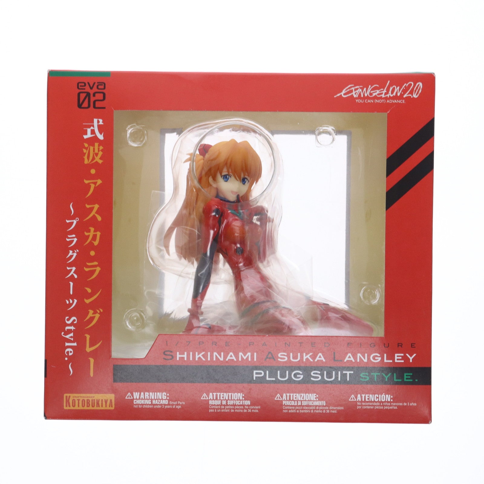 【中古即納】[FIG]式波・アスカ・ラングレー ～プラグスーツstyle.～ ヱヴァンゲリヲン新劇場版 1/7 完成品 フィギュア(PP410) コトブキヤ(20110913)