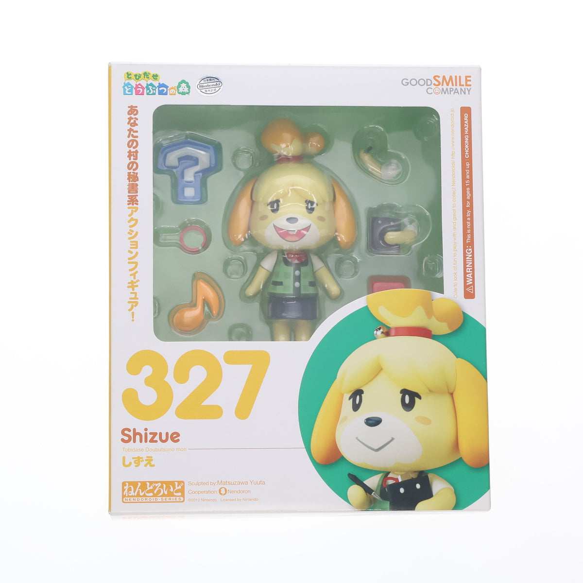 ねんどろいど 327 どうぶつの森 しずえ cg61171807_1200x.jpg?v=