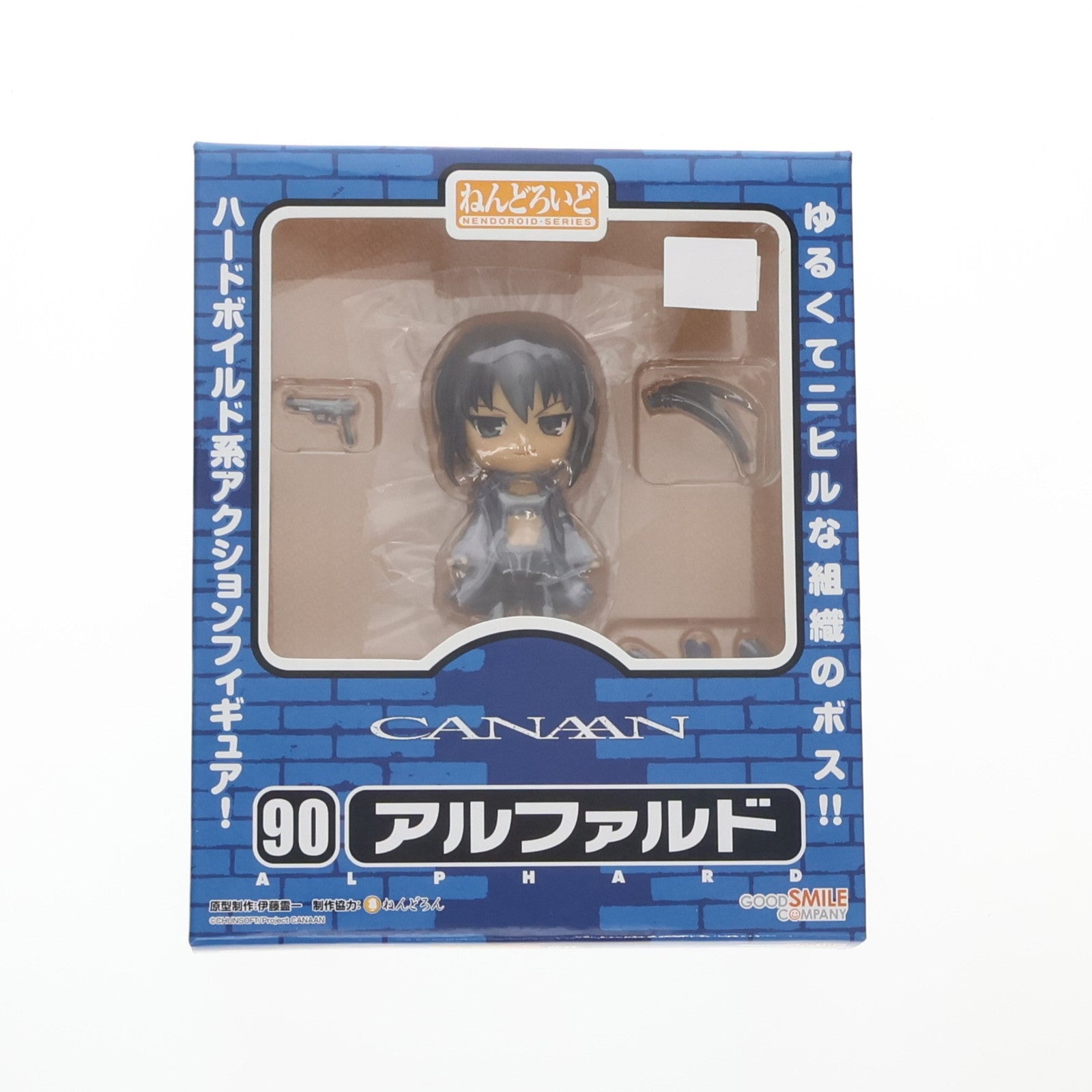 【中古即納】[FIG]ねんどろいど 090 アルファルド CANAAN(カナン) 完成品 可動フィギュア グッドスマイルカンパニー(20100120)