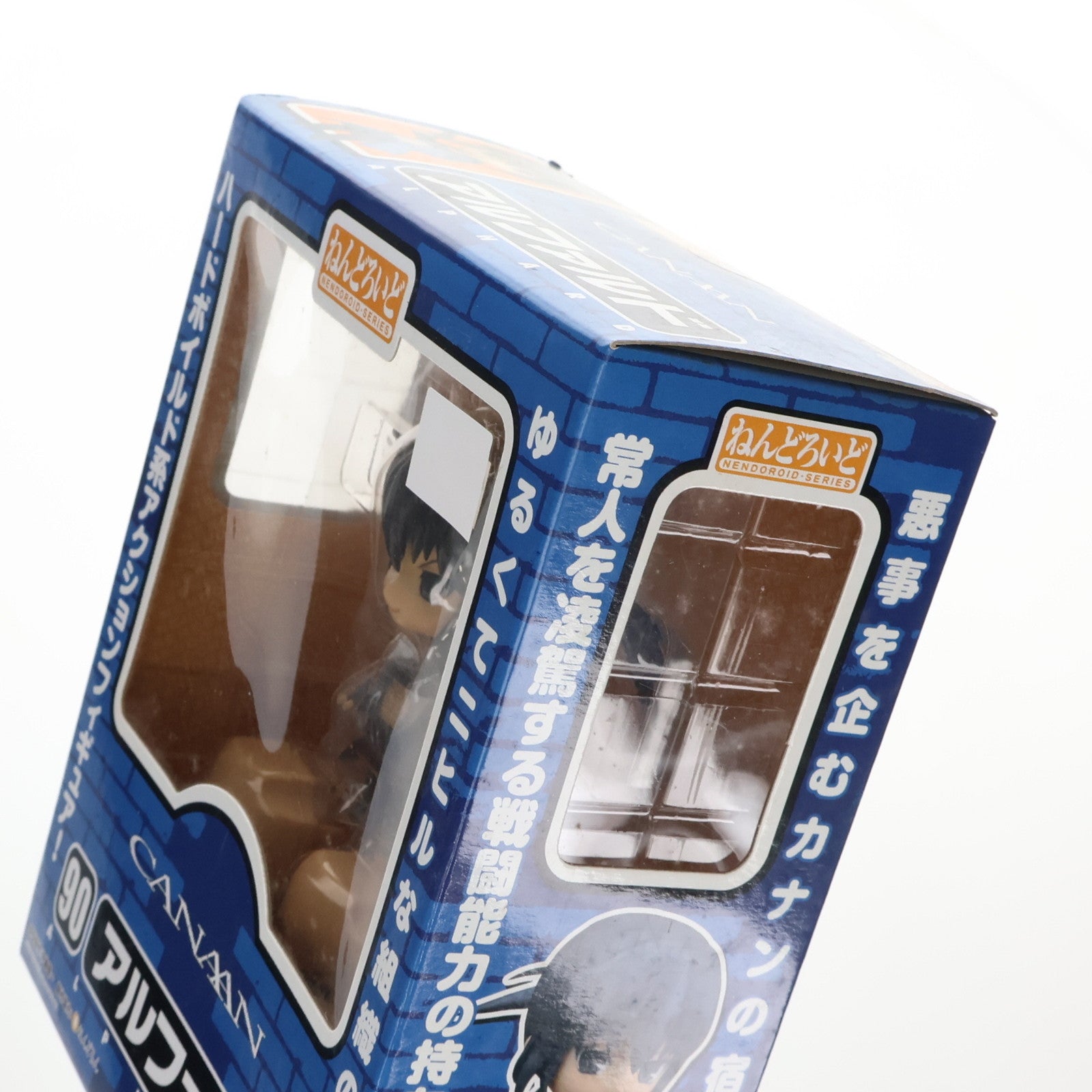 【中古即納】[FIG]ねんどろいど 090 アルファルド CANAAN(カナン) 完成品 可動フィギュア グッドスマイルカンパニー(20100120)