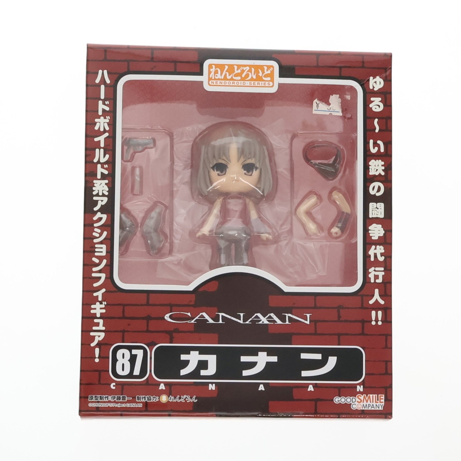 【中古即納】[FIG]ねんどろいど 087 カナン CANAAN 完成品 可動フィギュア グッドスマイルカンパニー(20091218)