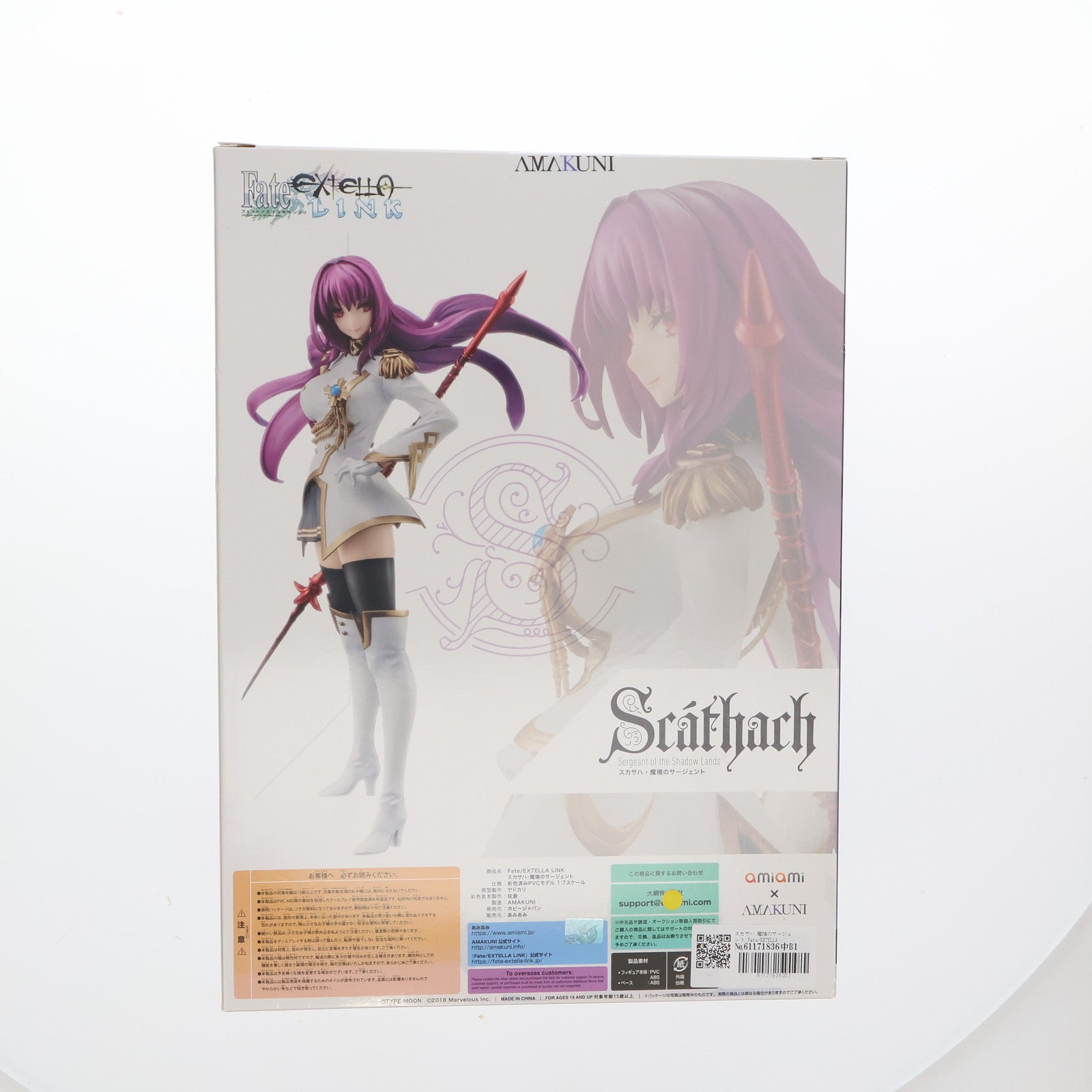 【中古即納】[FIG]スカサハ 魔境のサージェント Fate/EXTELLA LINK(フェイト/エクステラ リンク) 1/7 完成品 フィギュア あみあみ×AMAKUNI(アマクニ)(20230531)