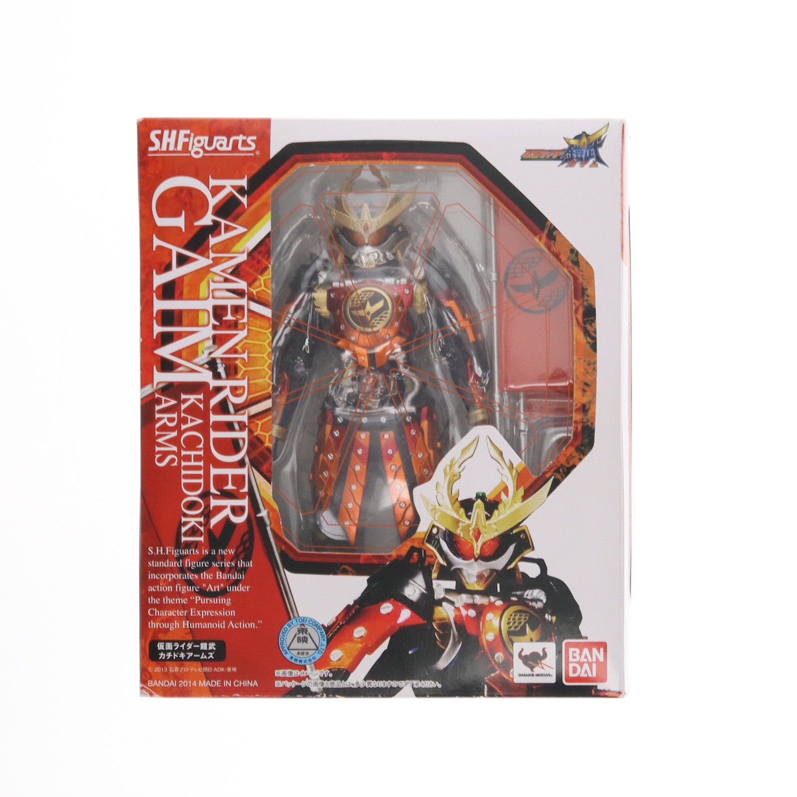 【中古即納】[FIG]S.H.Figuarts(フィギュアーツ) 仮面ライダー鎧武 カチドキアームズー 完成品 可動フィギュア バンダイ(20140920)