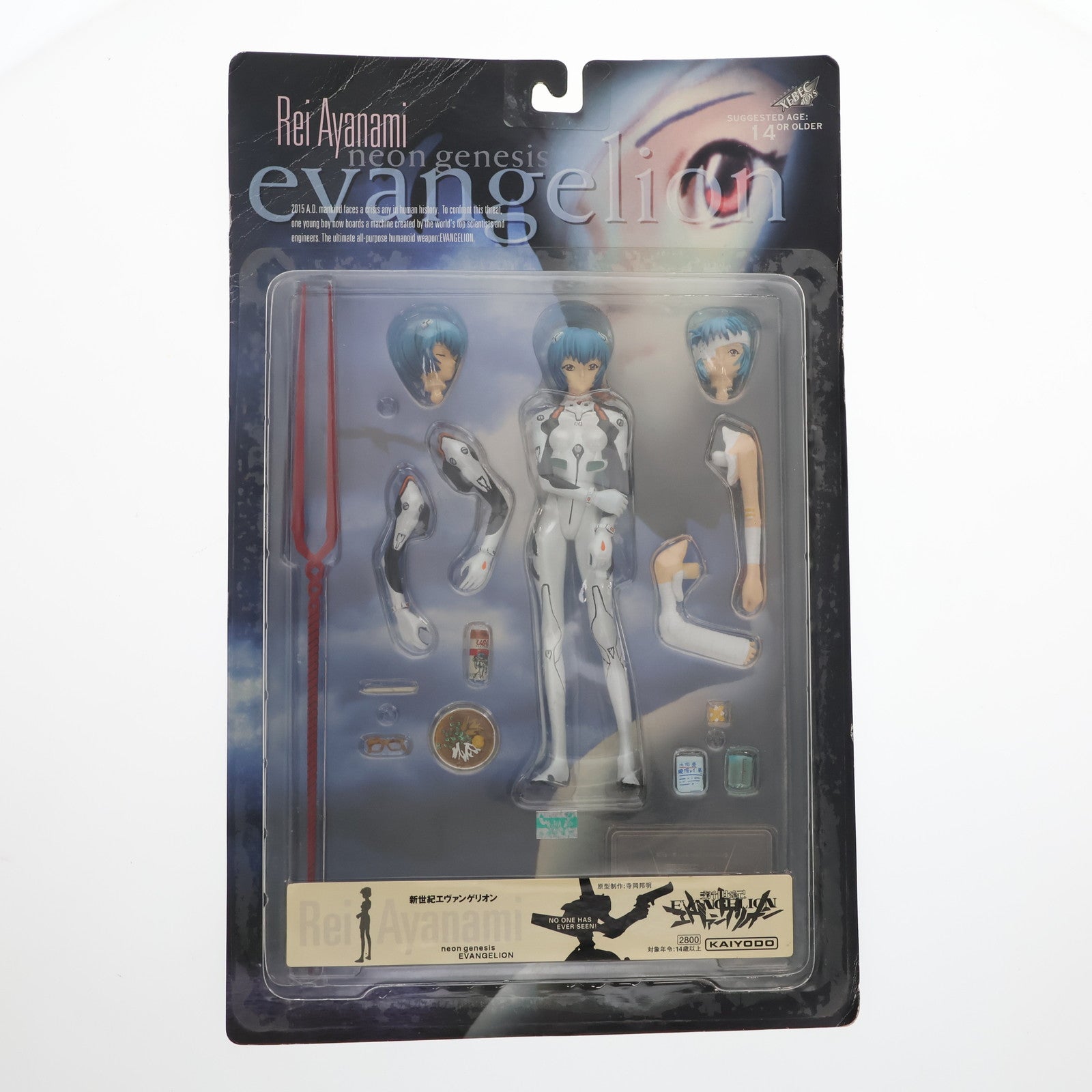 【中古即納】[FIG]綾波レイ リペイントVer. 新世紀エヴァンゲリオン 完成品 フィギュア 海洋堂(19991231)