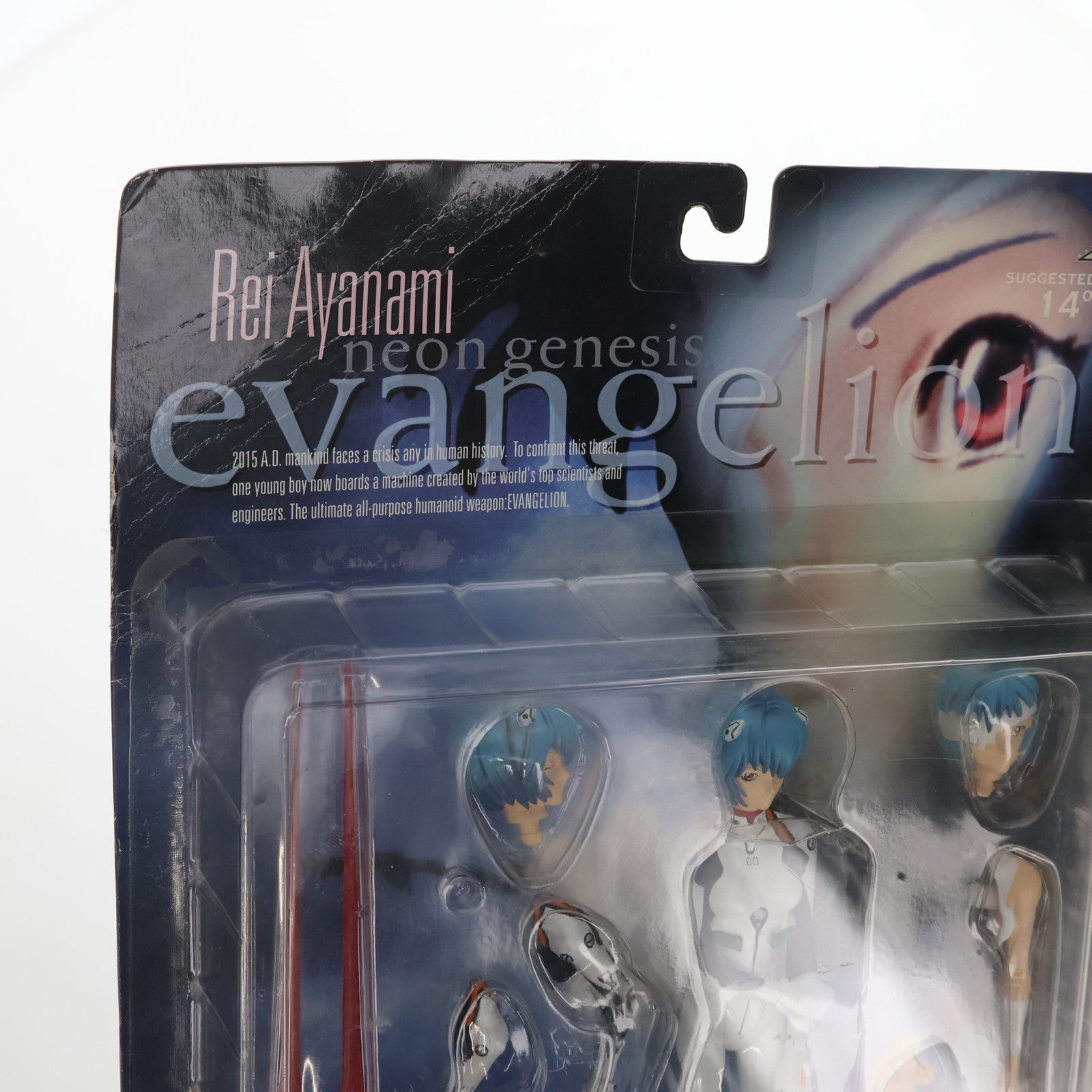 【中古即納】[FIG] 綾波レイ リペイントVer. 新世紀エヴァンゲリオン 完成品 フィギュア 海洋堂(19991231)