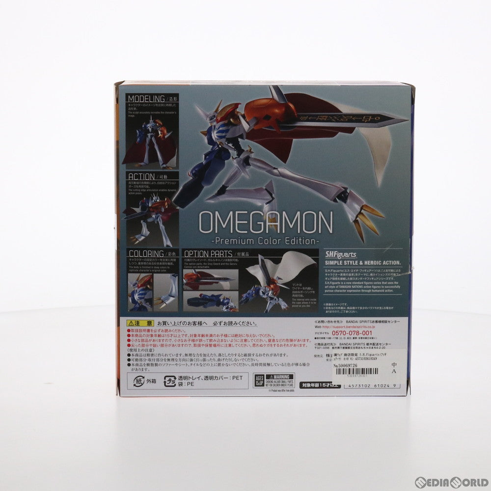 【中古即納】[FIG]魂ウェブ商店限定 S.H.Figuarts(フィギュアーツ) オメガモン -Premium Color Edition- デジモンアドベンチャー ぼくらのウォーゲーム! 完成品 可動フィギュア バンダイスピリッツ(20210228)