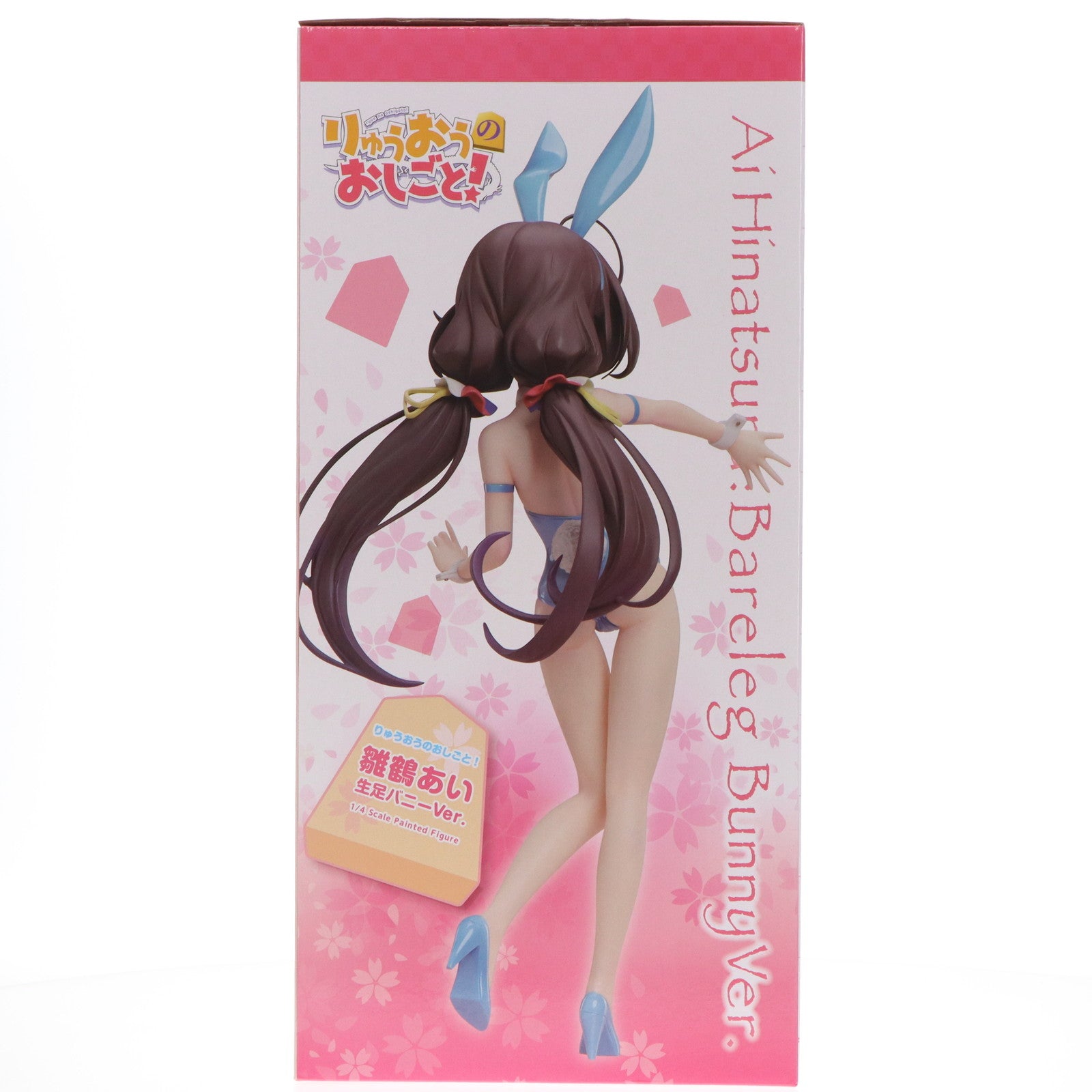 【中古即納】[FIG] 駿河屋 販路限定 B-Style 雛鶴あい(ひなつるあい) 生足バニーVer. りゅうおうのおしごと! 1/4 完成品  フィギュア FREEing(フリーイング) (20240619)