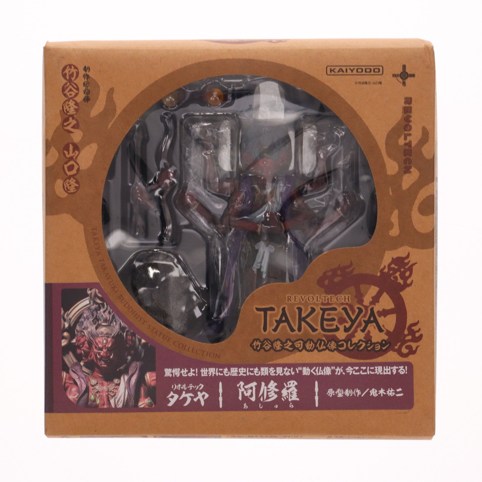 【中古即納】[FIG]リボルテックタケヤ No.003 阿修羅(あしゅら) 完成品 可動フィギュア 海洋堂(20140712)