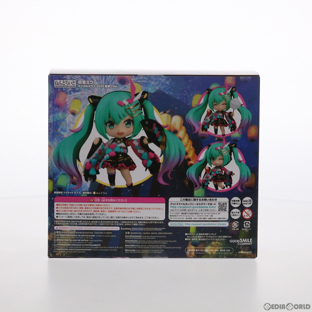 【中古即納】[FIG]ねんどろいど 1511 初音ミク マジカルミライ 2020 夏祭りVer. キャラクター・ボーカル・シリーズ 01 初音ミク 完成品 可動フィギュア マジカルミライ 2020 in TOKYO&GOODSMILE ONLINE SHOP限定 グッドスマイルカンパニー(20201218)