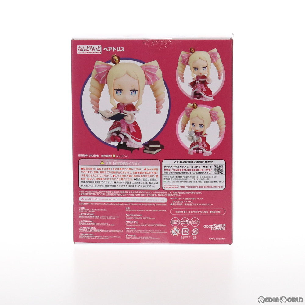 【中古即納】[FIG](再販)ねんどろいど 861 ベアトリス Re:ゼロから始める異世界生活 完成品 可動フィギュア グッドスマイルカンパニー(20210929)