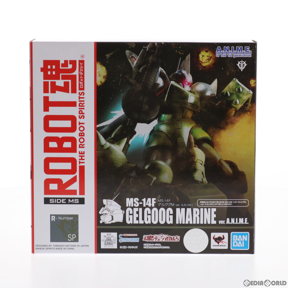 【中古即納】[FIG] 魂ウェブ商店限定 ROBOT魂(SIDE MS) MS-14F ゲルググM ver. A.N.I.M.E. 機動戦士ガンダム0083 STARDUST MEMORY(スターダストメモリー) 完成品 可動フィギュア バンダイスピリッツ(20210831)