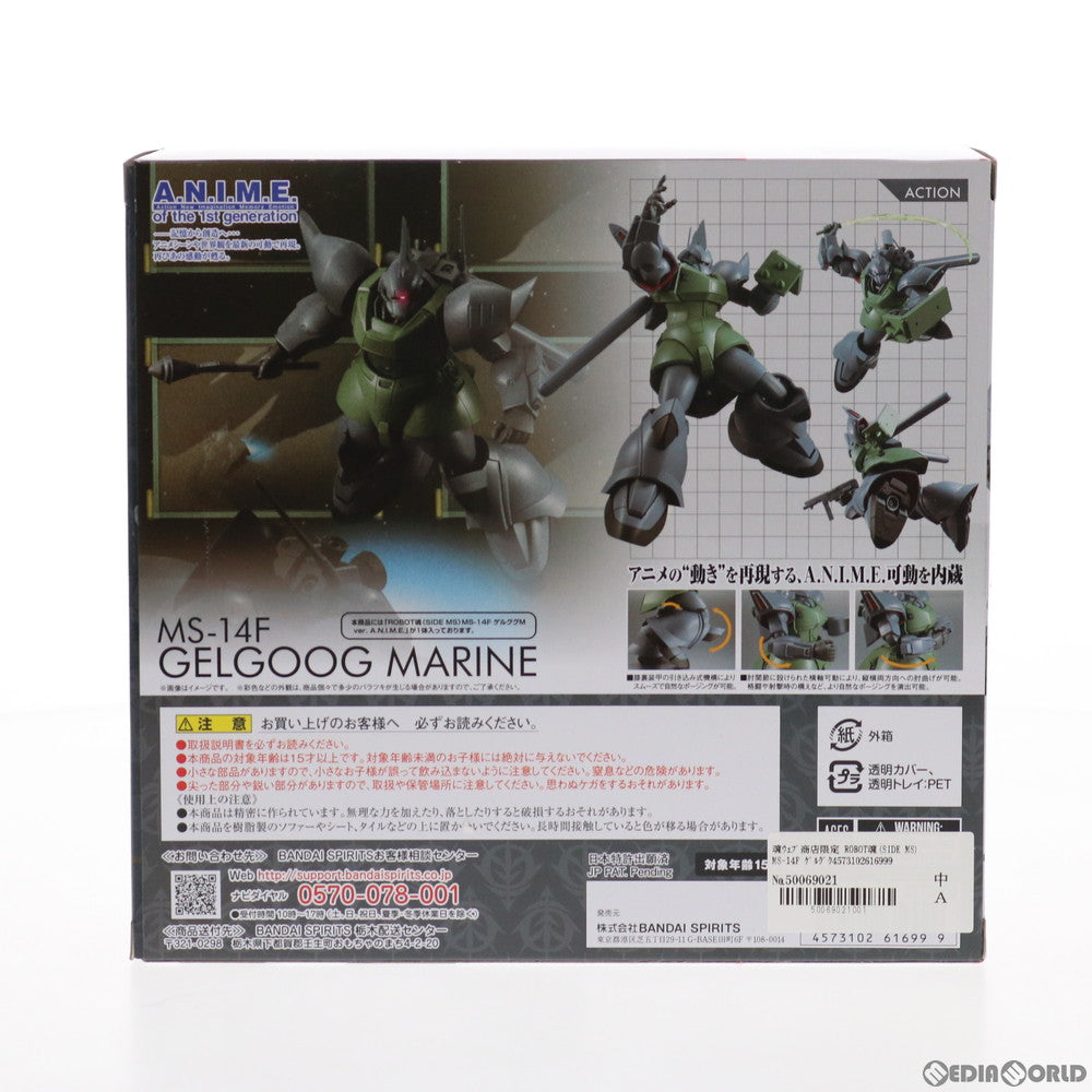 【中古即納】[FIG] 魂ウェブ商店限定 ROBOT魂(SIDE MS) MS-14F ゲルググM ver. A.N.I.M.E. 機動戦士ガンダム0083 STARDUST MEMORY(スターダストメモリー) 完成品 可動フィギュア バンダイスピリッツ(20210831)