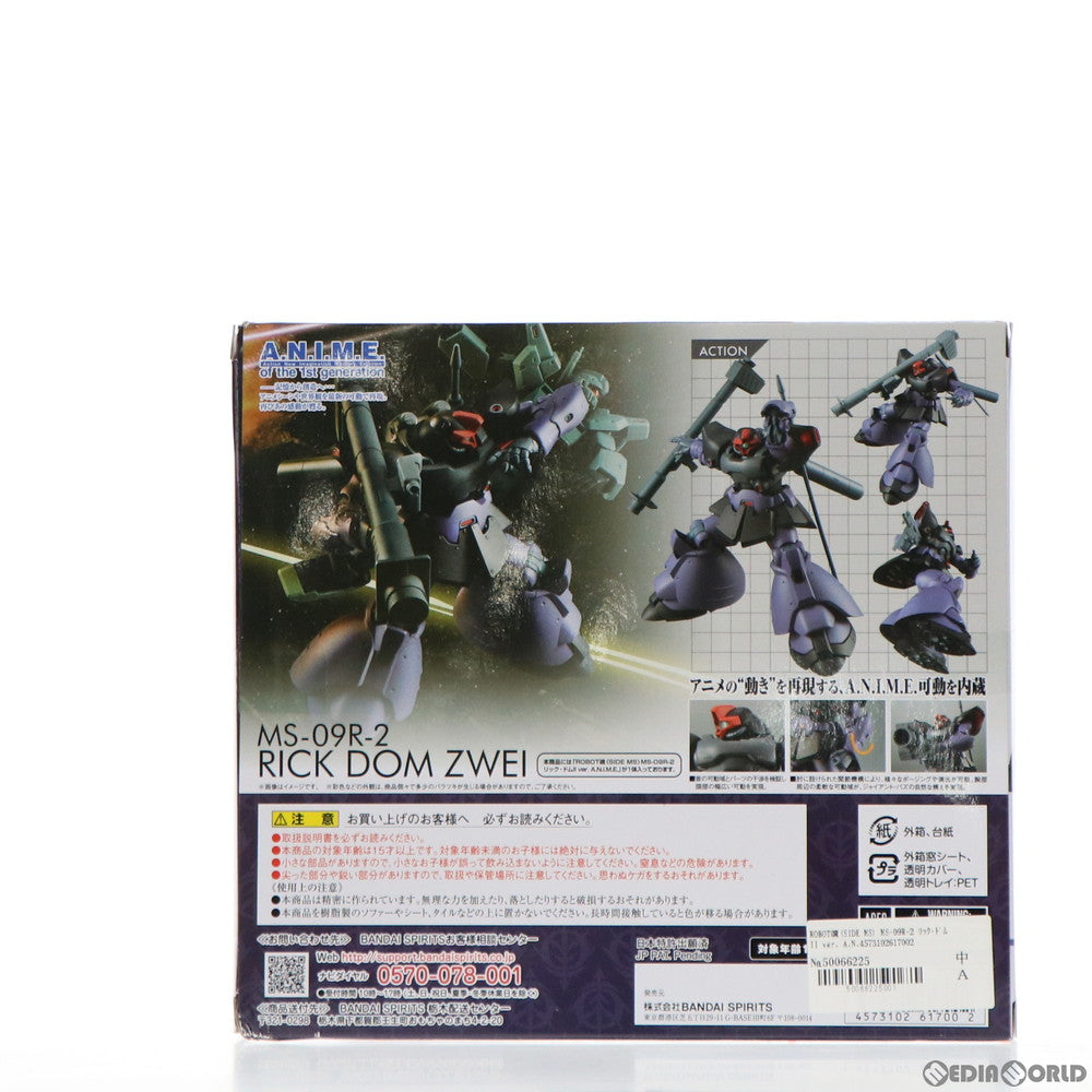 【中古即納】[FIG] ROBOT魂(SIDE MS) MS-09R-2 リック・ドムII ver. A.N.I.M.E. 機動戦士ガンダム0083 STARDUST MEMORY(スターダストメモリー) 完成品 可動フィギュア バンダイスピリッツ(20211016)