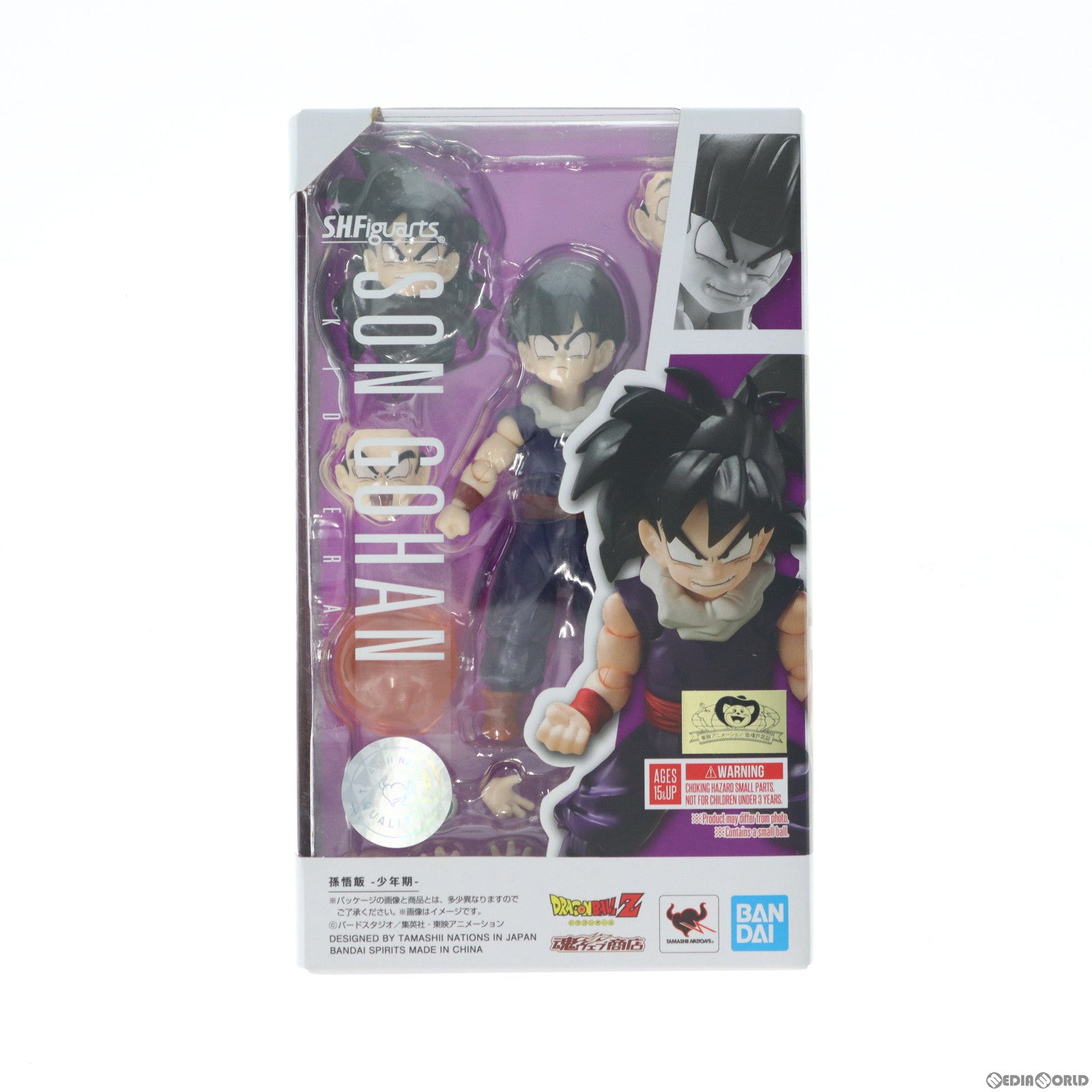 【中古即納】[FIG]魂ウェブ商店限定 S.H.Figuarts(フィギュアーツ) 孫悟飯-少年期- ドラゴンボールZ 完成品 可動フィギュア バンダイスピリッツ(20201130)