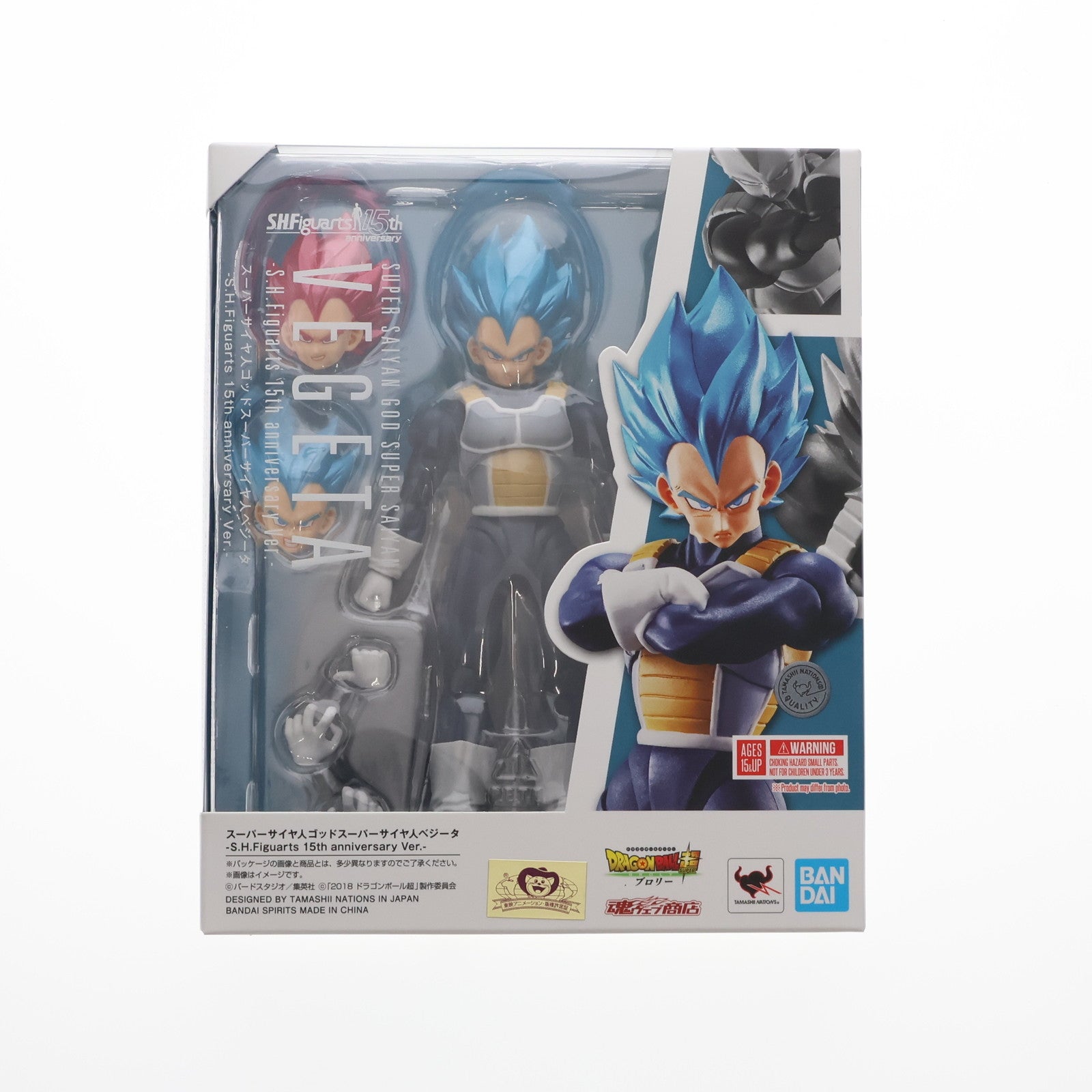 【中古即納】[FIG]魂ウェブ商店限定 S.H.Figuarts スーパーサイヤ人ゴッドスーパーサイヤ人ベジータ-超- -S.H.Figuarts 15th anniversary Ver.- ドラゴンボール超(スーパー) ブロリー 完成品 可動フィギュア バンダイスピリッツ(20230630)