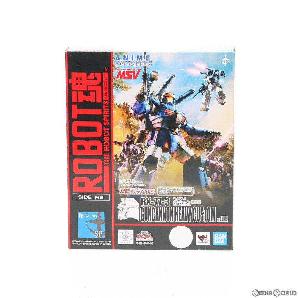 【中古即納】[FIG] 魂ウェブ商店限定 ROBOT魂(SIDE MS) RX-77-3 ガンキャノン重装型 ver. A.N.I.M.E. 機動戦士ガンダム MSV 完成品 可動フィギュア バンダイスピリッツ(20191031)