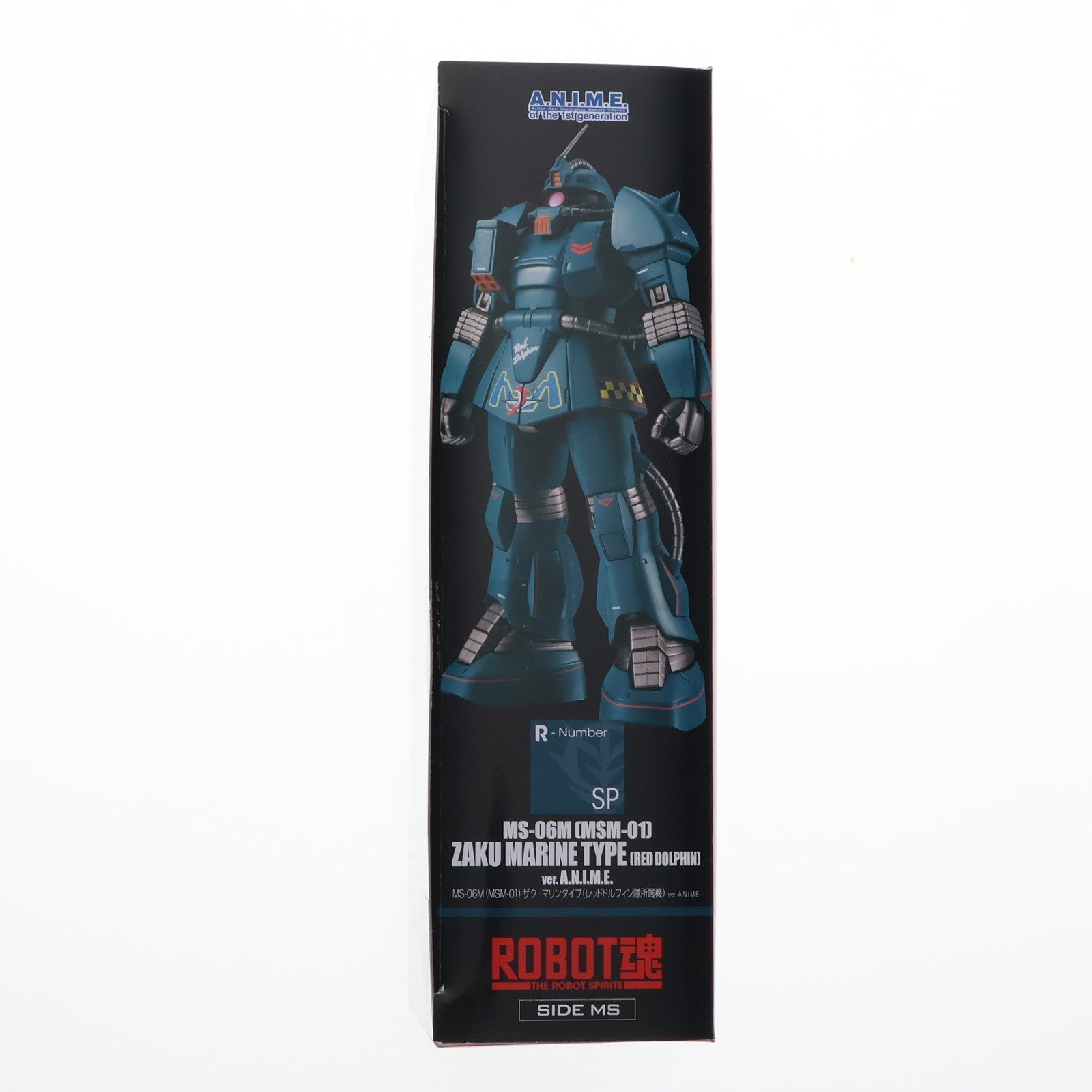 【中古即納】[FIG] 魂ウェブ商店限定 ROBOT魂(SIDE MS) MS-06M(MSM-01) ザク・マリンタイプ(レッドドルフィン隊所属機) ver. A.N.I.M.E. 機動戦士ガンダム MSV 完成品 可動フィギュア バンダイスピリッツ(20230915)