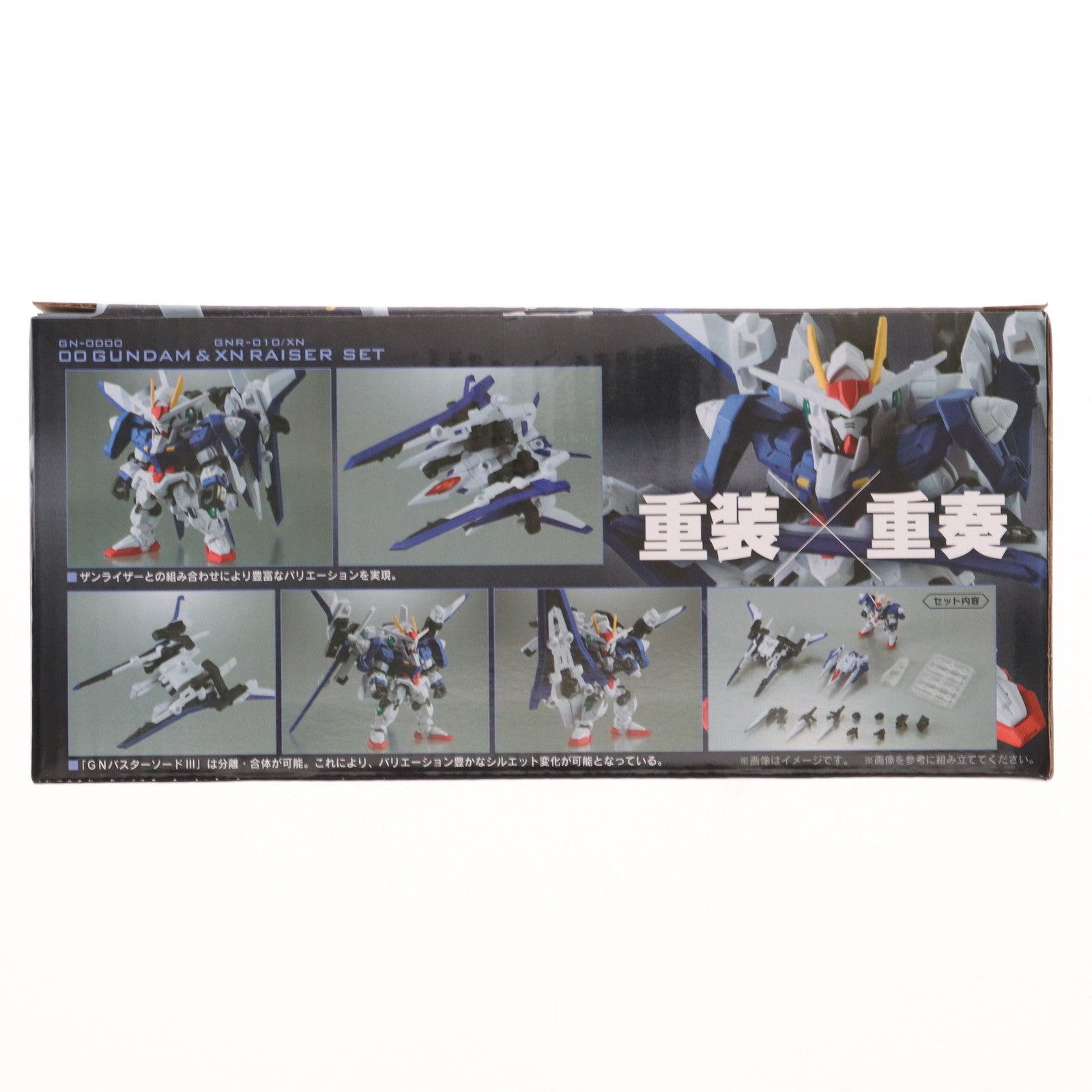 【中古即納】[FIG]プレミアムバンダイ限定 MOBILE SUIT ENSEMBLE(モビルスーツ アンサンブル) EX06B  00ガンダム&ザンライザーセット 完成品 可動フィギュア バンダイ(20180731)