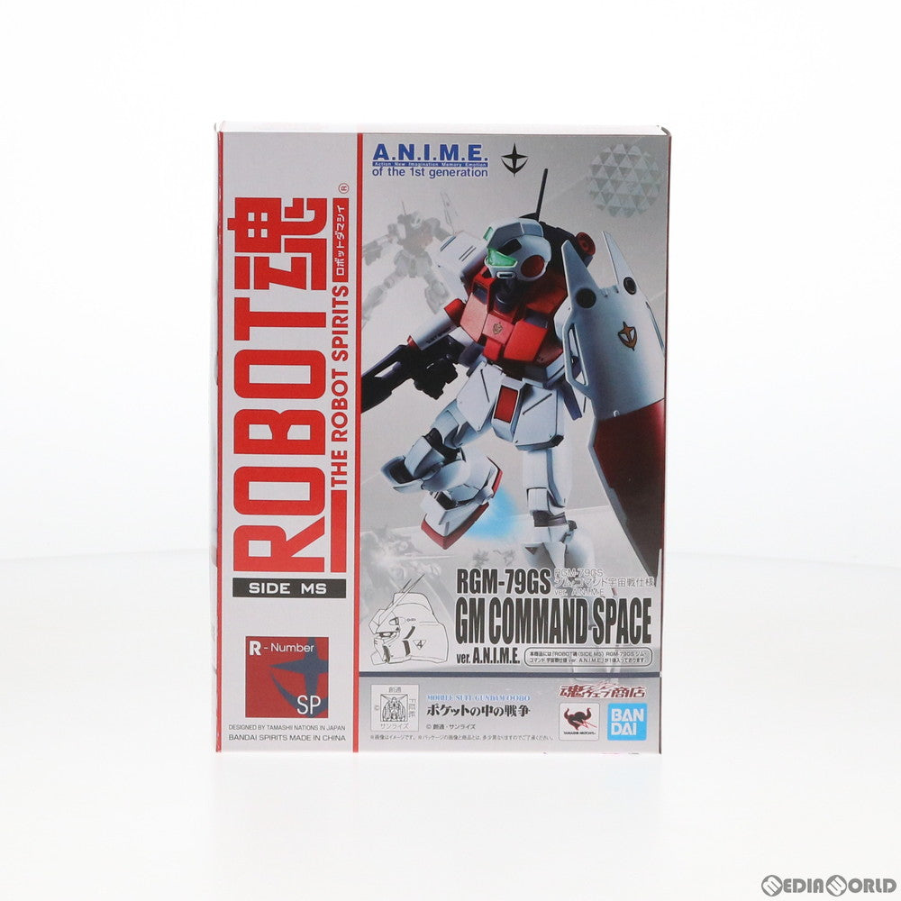 【中古即納】[FIG] ROBOT魂(SIDE MS) RGM-79GS ジム・コマンド宇宙戦仕様 ver. A.N.I.M.E. 機動戦士ガンダム0080 ポケットの中の戦争 完成品 可動フィギュア バンダイスピリッツ(20191130)