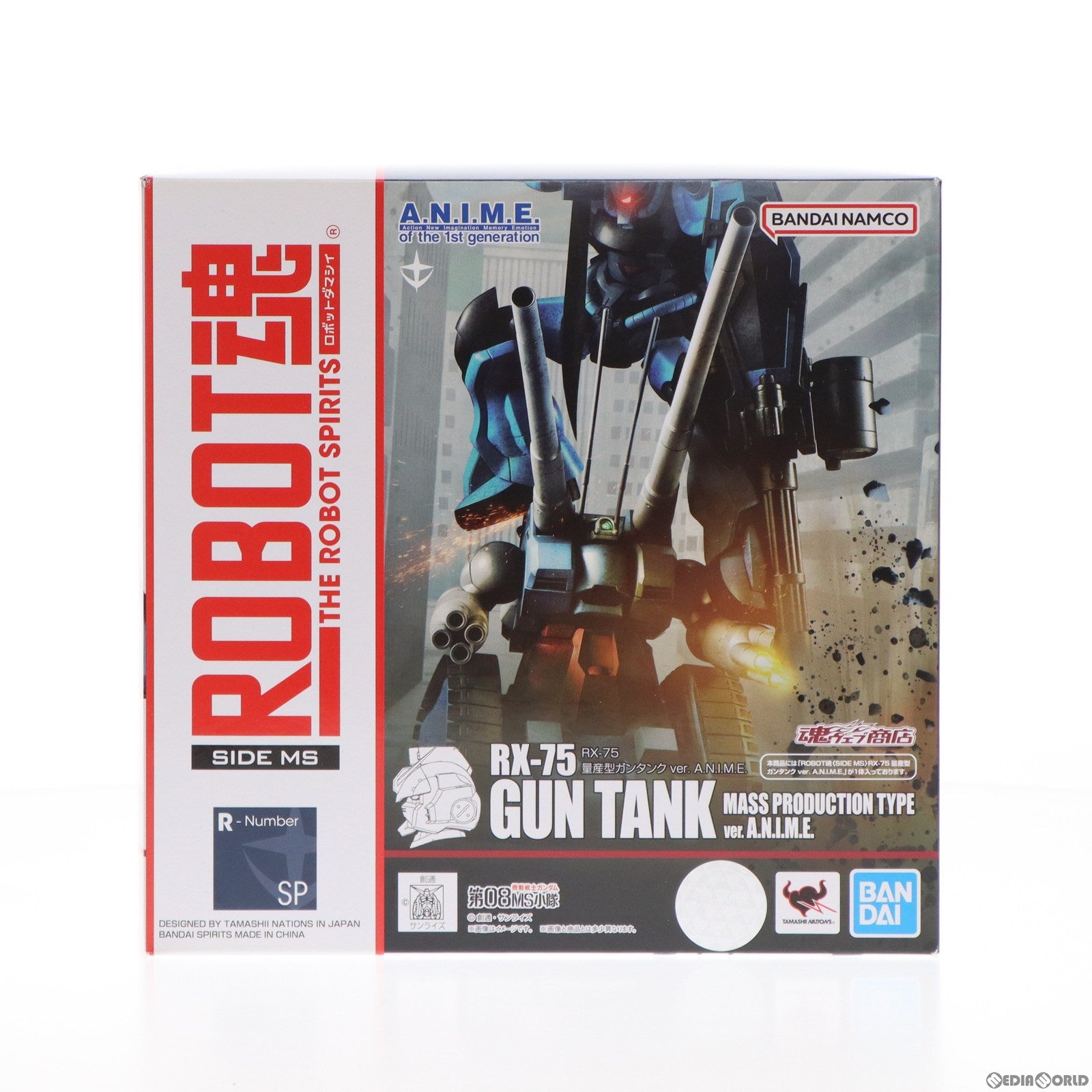 【中古即納】[FIG] 魂ウェブ商店限定 ROBOT魂(SIDE MS) RX-75 量産型ガンタンク ver. A.N.I.M.E. 機動戦士ガンダム 第08MS小隊 完成品 可動フィギュア バンダイスピリッツ(20220731)