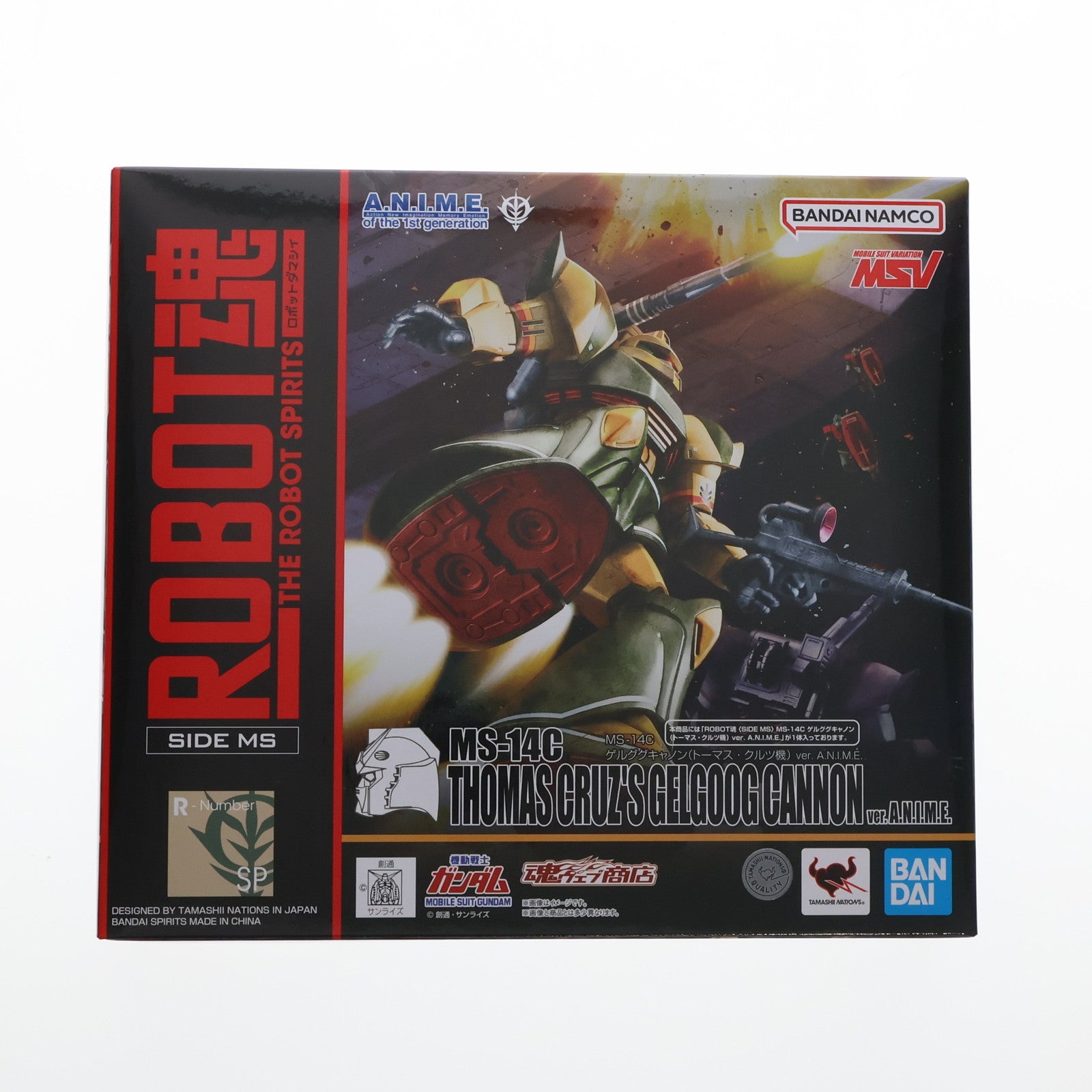 【中古即納】[FIG] 魂ウェブ商店限定 ROBOT魂(SIDE MS) MS-14C ゲルググキャノン(トーマス・クルツ機) ver. A.N.I.M.E. 機動戦士ガンダム MSV 完成品 可動フィギュア バンダイスピリッツ(20240315)