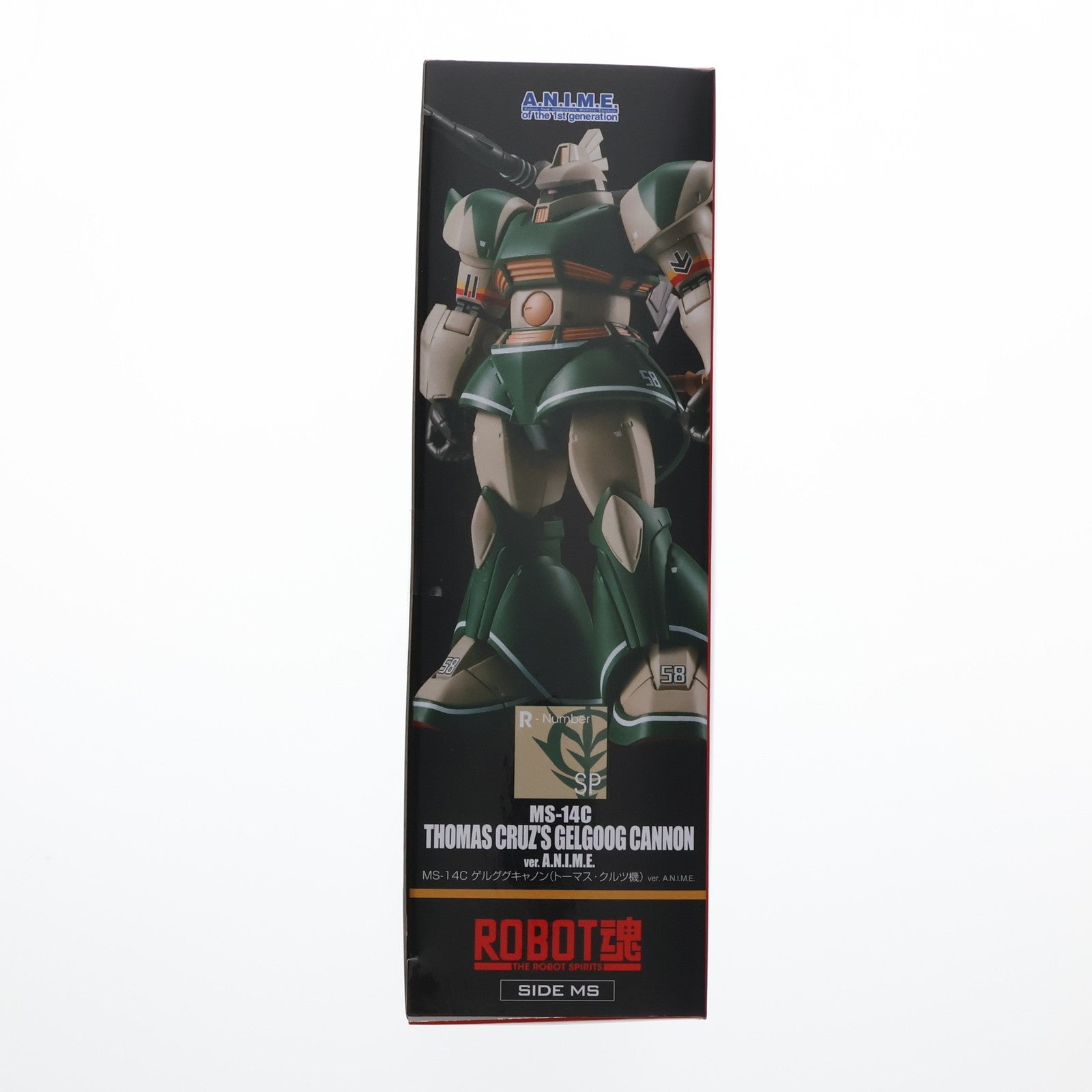 【中古即納】[FIG] 魂ウェブ商店限定 ROBOT魂(SIDE MS) MS-14C ゲルググキャノン(トーマス・クルツ機) ver. A.N.I.M.E. 機動戦士ガンダム MSV 完成品 可動フィギュア バンダイスピリッツ(20240315)