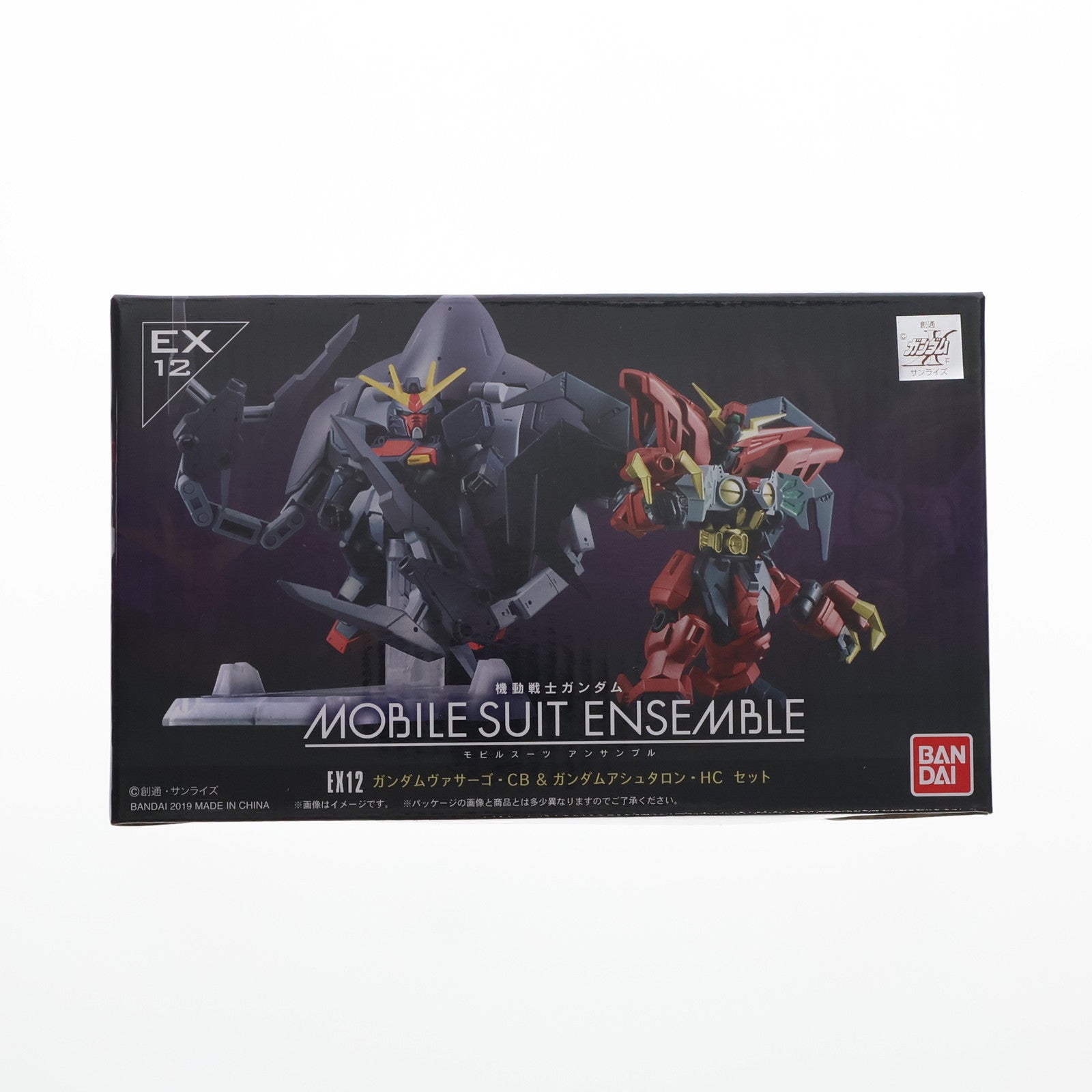 【中古即納】[FIG] プレミアムバンダイ限定 機動戦士ガンダム MOBILE SUIT ENSEMBLE(モビルスーツ アンサンブル) EX12 ガンダムヴァサーゴ・チェストブレイク ガンダムアシュタロン・ハーミットクラブセット 機動新世紀ガンダムX 完成品 可動フィギュア バンダイ(20190926)