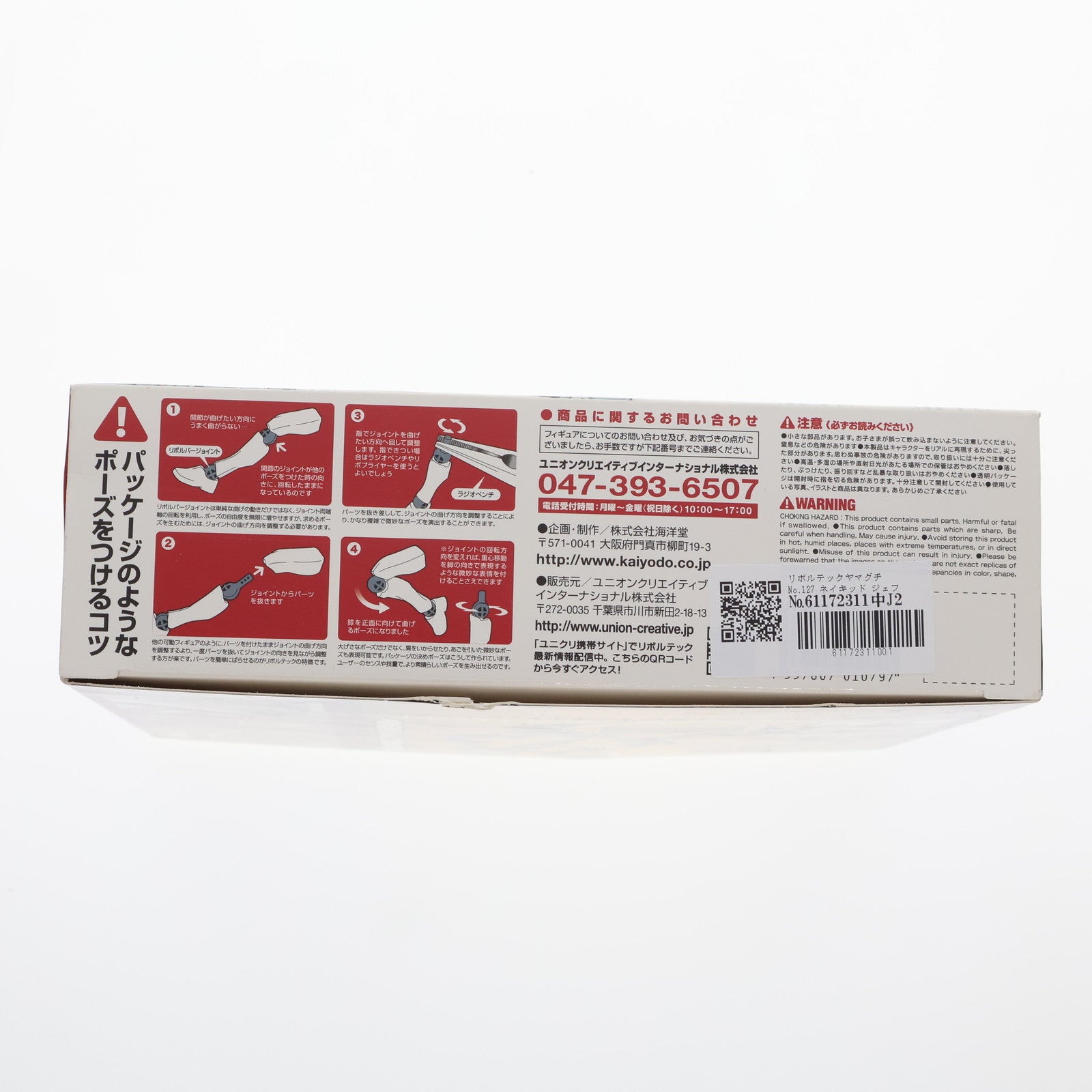 KYOSHO 34434T1 FZ02L 1965 ビュイック リビエラ リーガル 黒