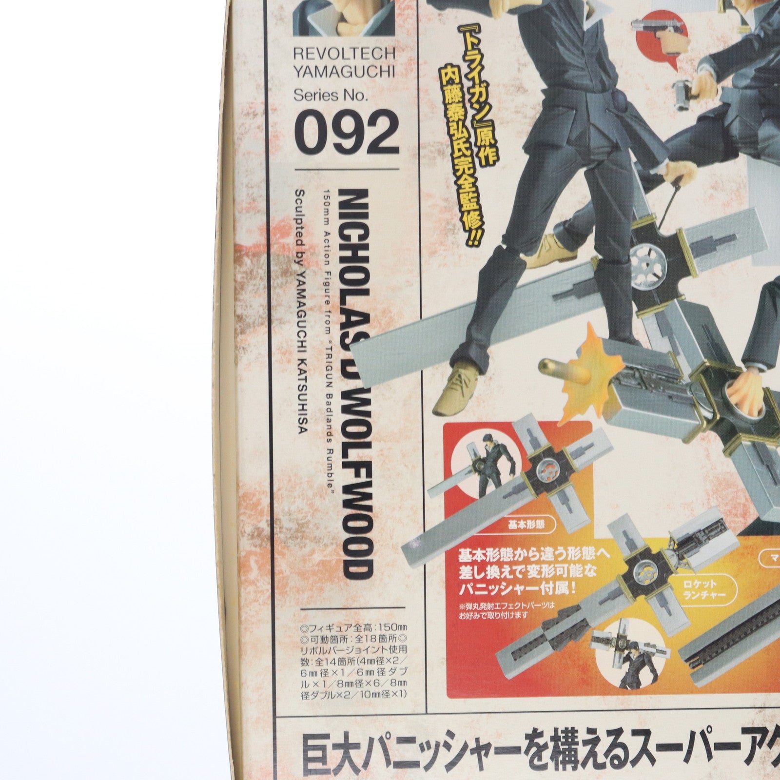 【中古即納】[FIG]リボルテックヤマグチ No.092 ニコラス・D・ウルフウッド 劇場版TRIGUN Badlands Rumble(トライガン バッドランド ランブル) 完成品 可動フィギュア 海洋堂(20100615)