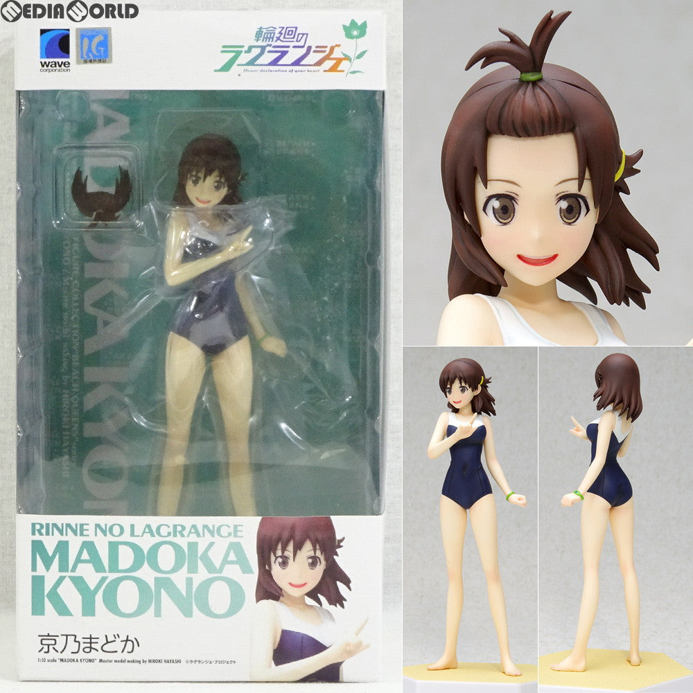 【中古即納】[FIG]BEACH QUEENS(ビーチクイーンズ) 京乃まどか(きょうのまどか) 輪廻のラグランジェ 1/10 完成品 フィギュア(NF-211) ウェーブ(WAVE)(20121127)