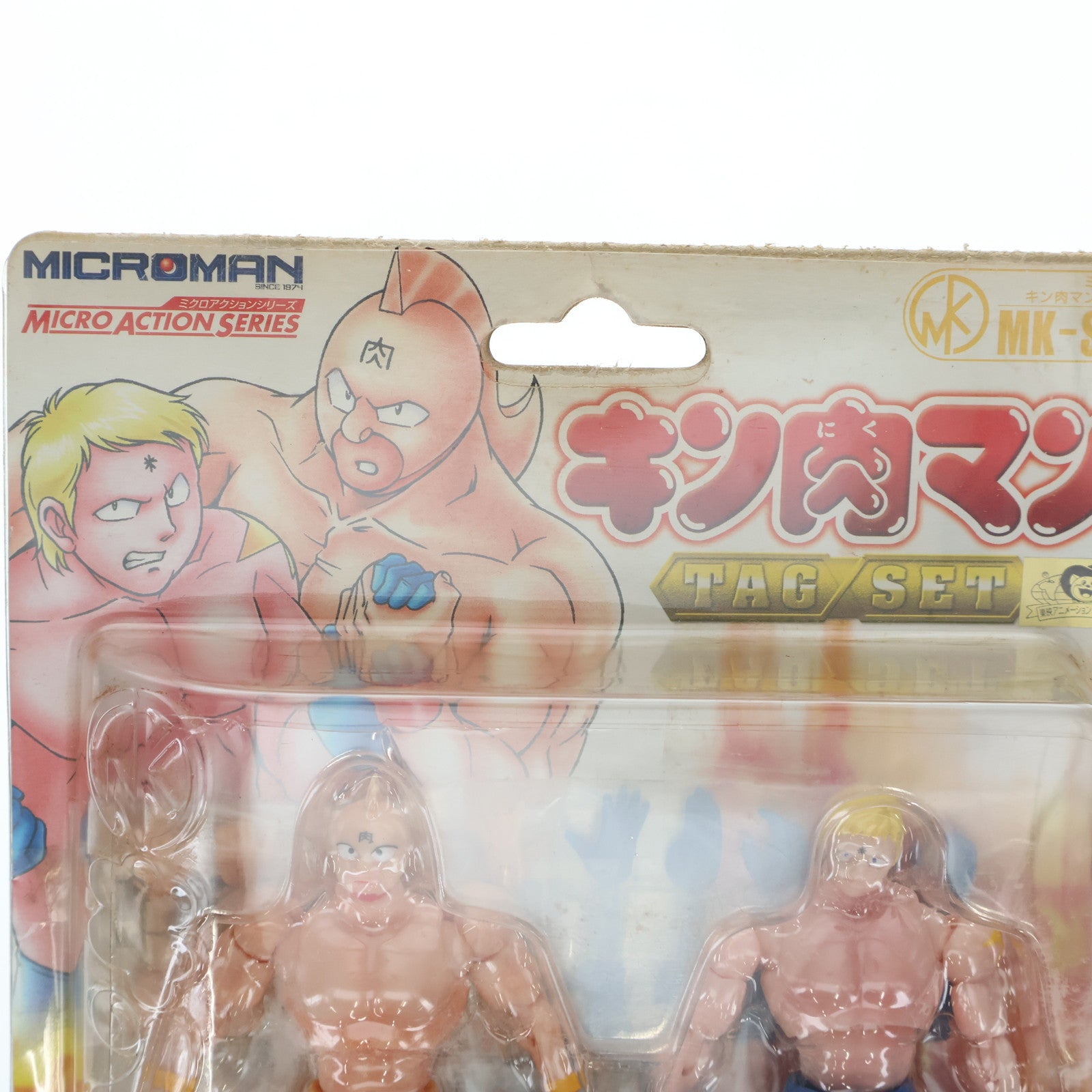 【中古即納】[FIG] ミクロアクションシリーズ MK-S01 キン肉マン テリーマン 完成品 可動フィギュア タカラトミー(20071101)