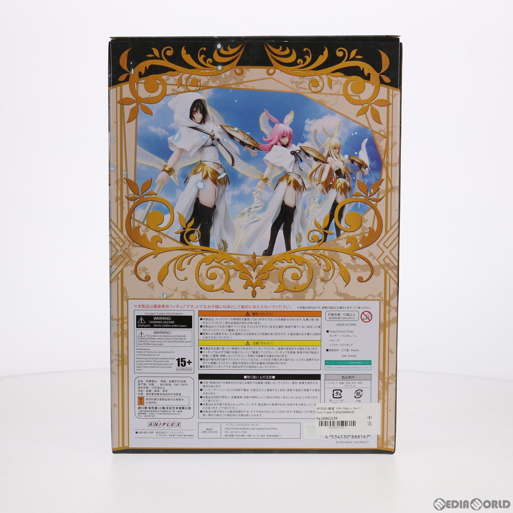 【中古即納】[FIG] ANIPLEX+限定 ランサー/ワルキューレ(スルーズ) Fate/Grand Order(フェイト/グランドオーダー) 1/7 完成品 フィギュア(MD19-1186001) アニプレックス(20200810)