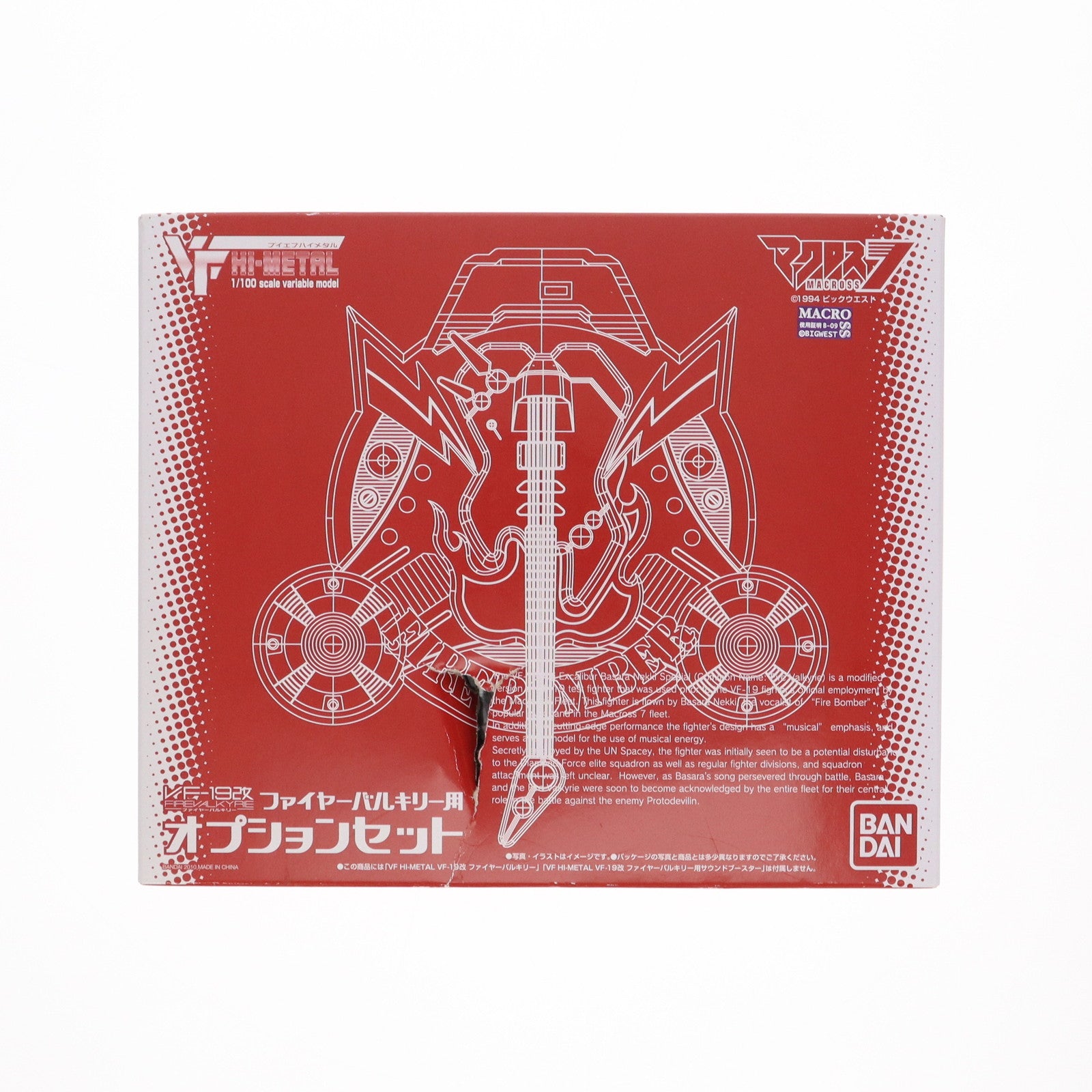 【中古即納】[FIG]魂ウェブ商店 VF HI-METAL VF-19改 ファイヤーバルキリー用オプションセット 超時空要塞マクロス フィギュア用アクセサリ バンダイ(20100831)