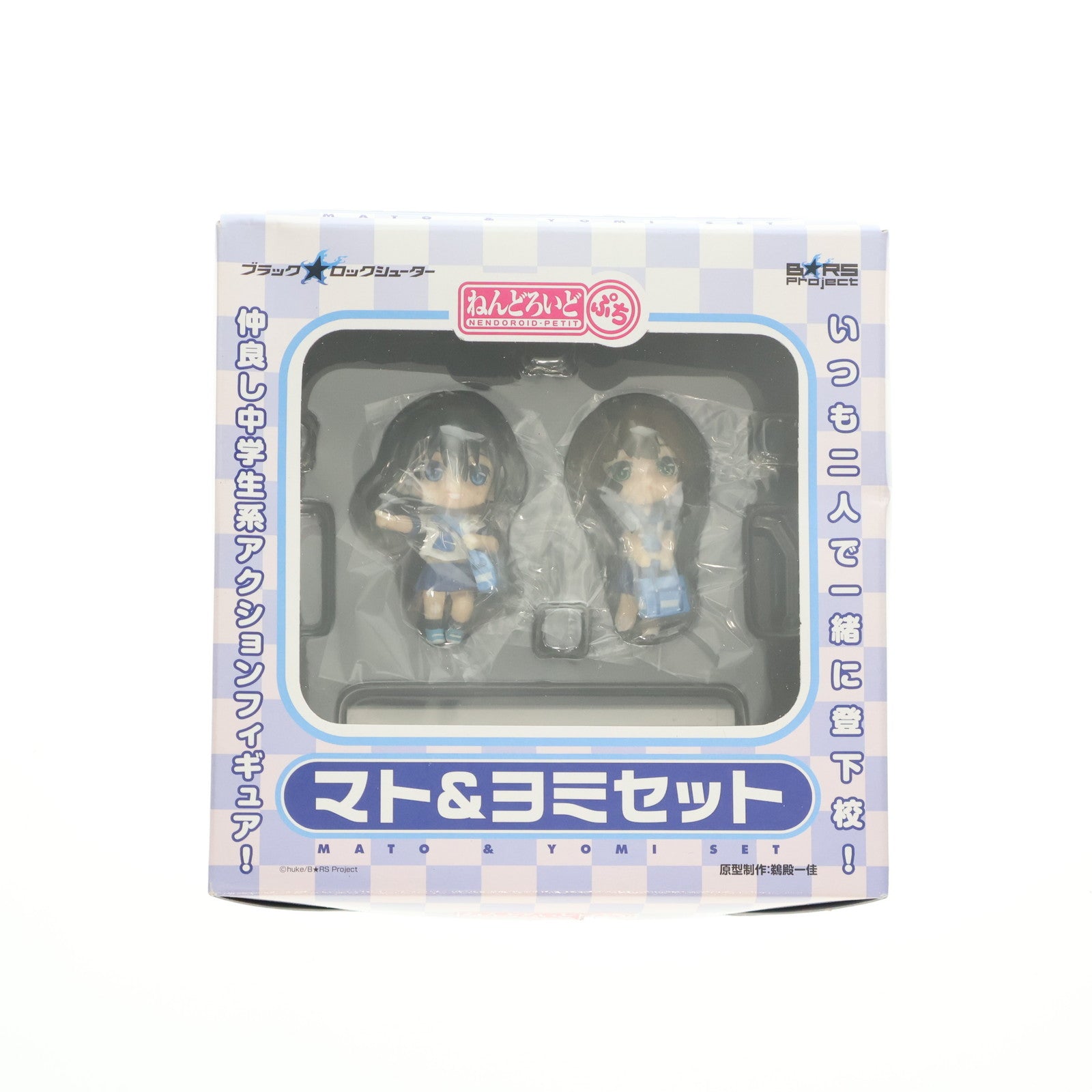 【中古即納】[FIG]ねんどろいどぷち マト&ヨミ セット ブラック★ロックシューター 完成品 フィギュア グッドスマイルカンパニー(20110206)