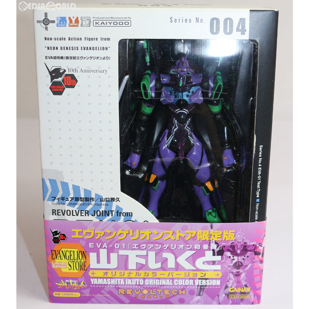 【中古即納】[FIG]エヴァンゲリオンストア限定 リボルテックヤマグチ No.004 エヴァンゲリオン初号機 山下いくとオリジナルカラーVer 新世紀エヴァンゲリオン 完成品 可動フィギュア 海洋堂(20061226)