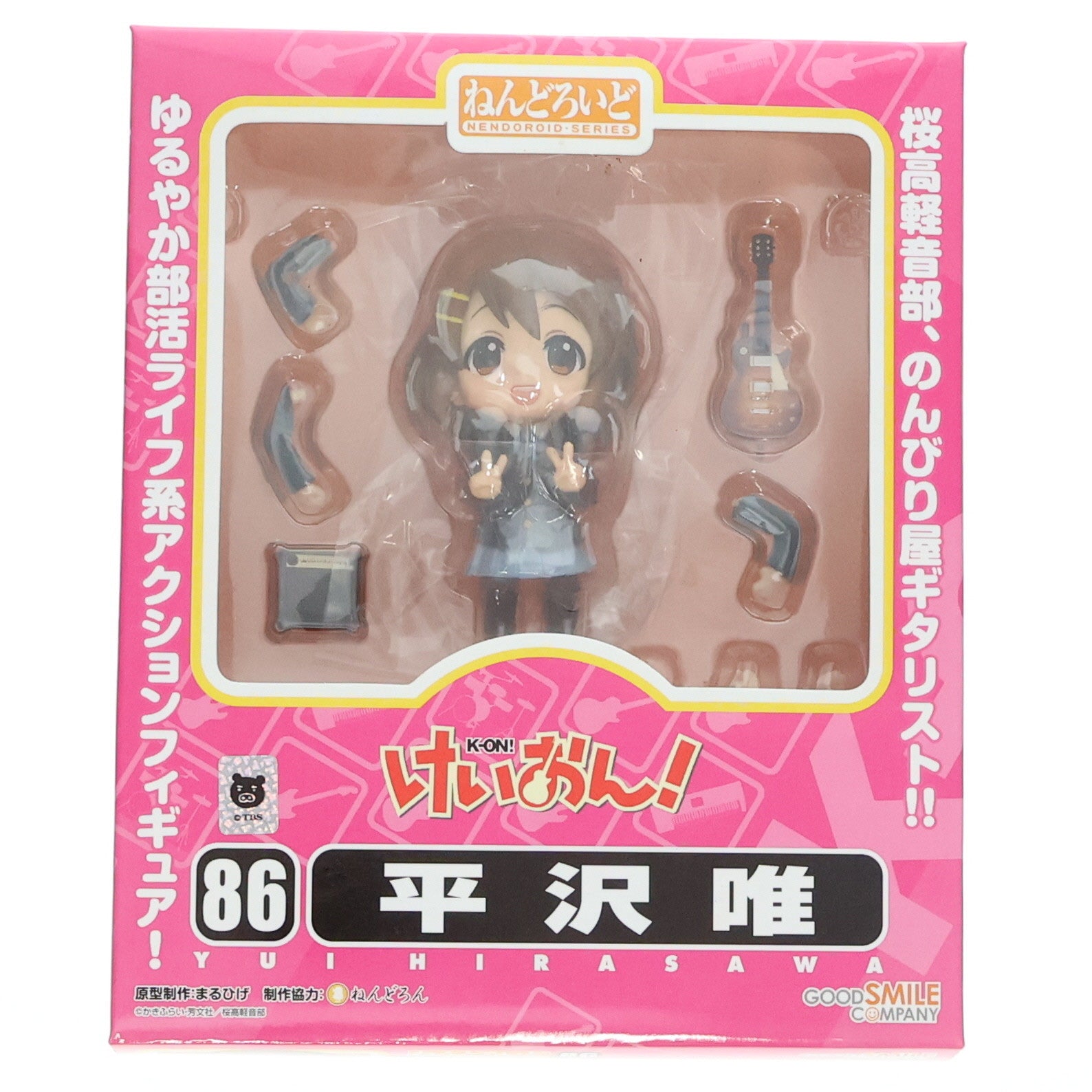 【中古即納】[FIG]ねんどろいど 086 平沢唯(ひらさわゆい) けいおん! 完成品 可動フィギュア グッドスマイルカンパニー(20100924)