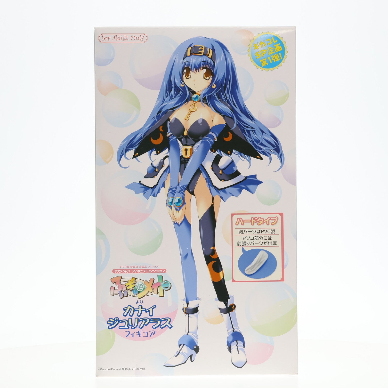 【中古即納】[FIG] カナイ・ジュリアラス ハードタイプ ふぃぎゅ@メイト 1/3 完成品 フィギュア ギガパルス(20091011)