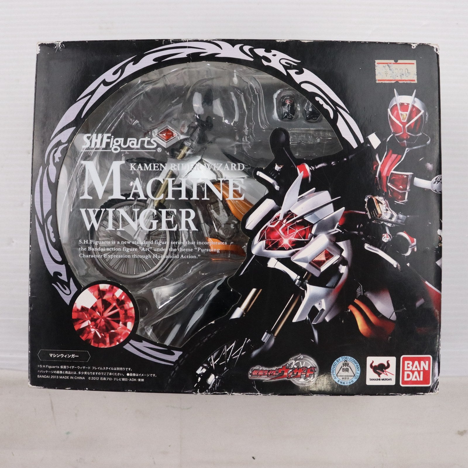 【中古即納】[FIG]S.H.Figuarts(フィギュアーツ) マシンウィンガー 仮面ライダーウィザード 完成品 可動フィギュア バンダイ(20130525)