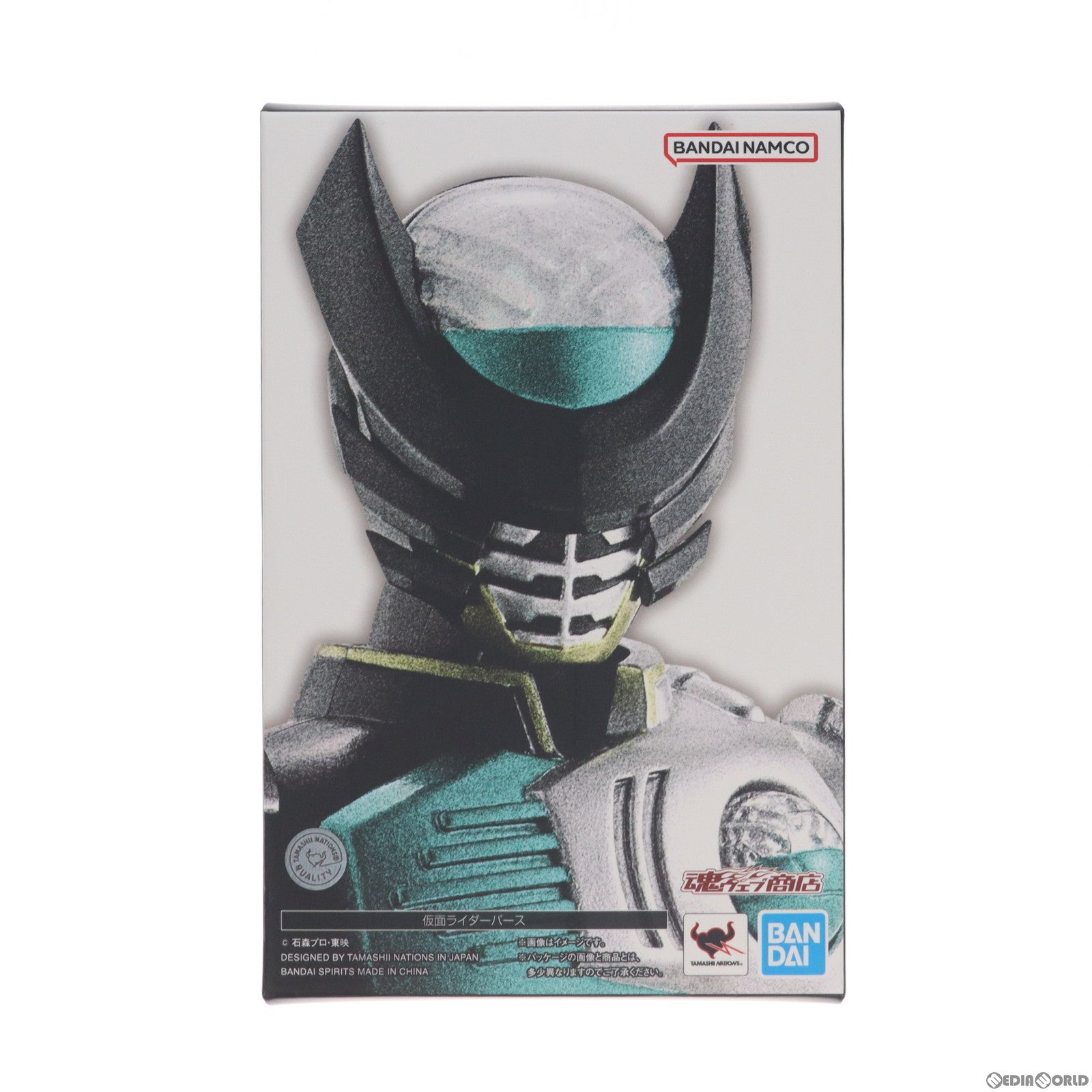 【中古即納】[FIG]魂ウェブ商店限定 S.H.Figuarts(フィギュアーツ) 仮面ライダーバース(真骨彫製法) 仮面ライダーオーズ/OOO 完成品 可動フィギュア バンダイスピリッツ(20230630)