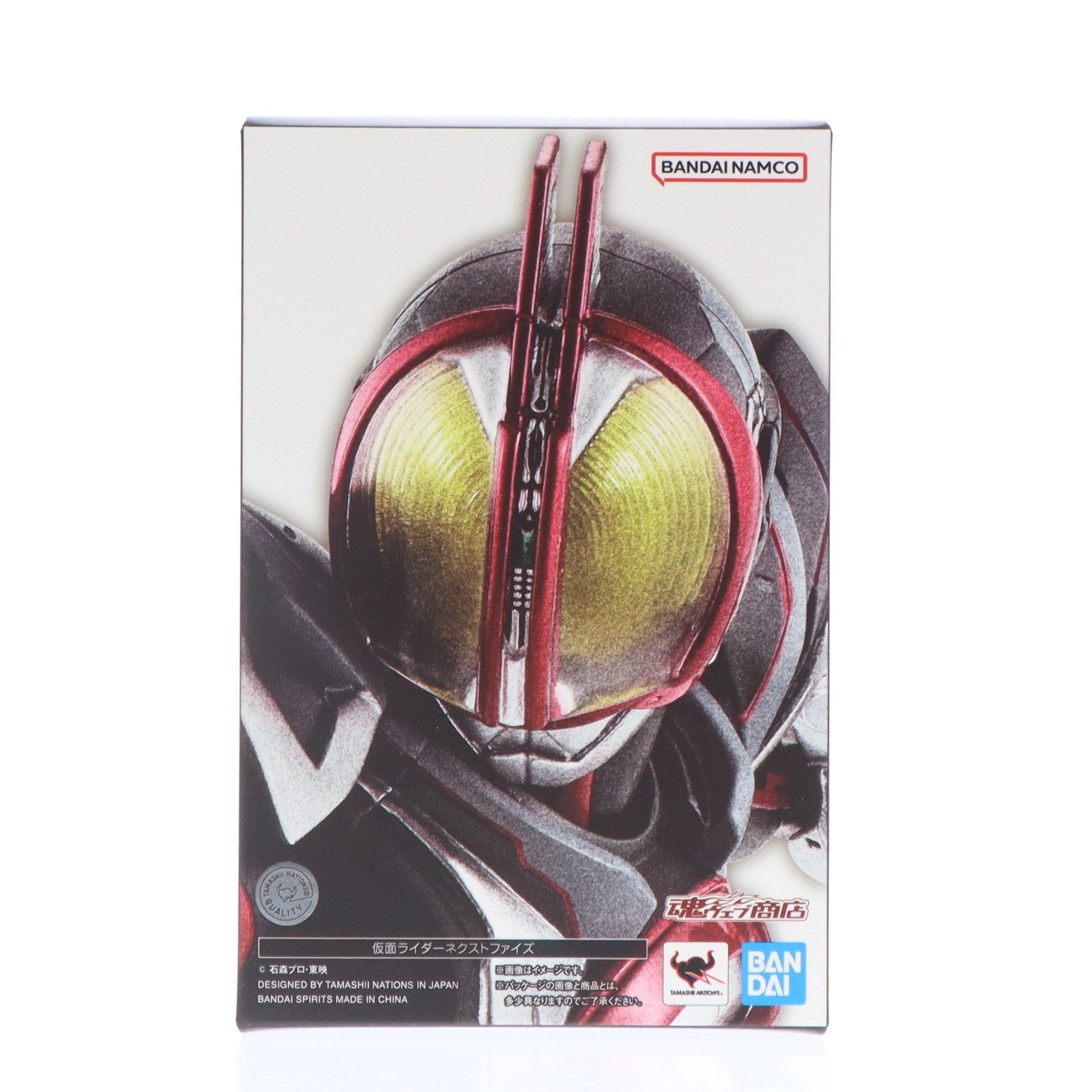 【中古即納】[FIG]魂ウェブ商店限定 S.H.Figuarts(フィギュアーツ) 真骨彫製法 仮面ライダーネクストファイズ 仮面ライダー555(ファイズ) 20th パラダイス・リゲインド 完成品 可動フィギュア バンダイスピリッツ(20240718)