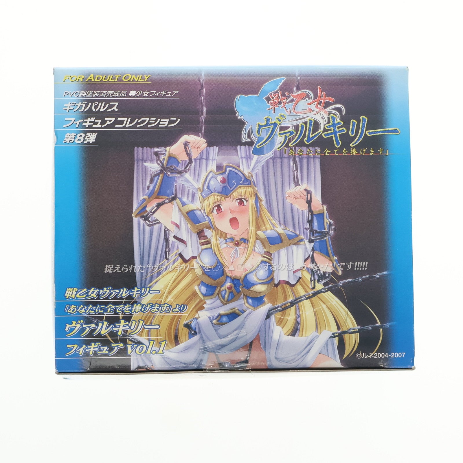 【中古即納】[FIG]ヴァルキリー Vol.1 戦乙女ヴァルキリー あなたに全てを捧げます 1/8 完成品 フィギュア ギガパルス(20070425)