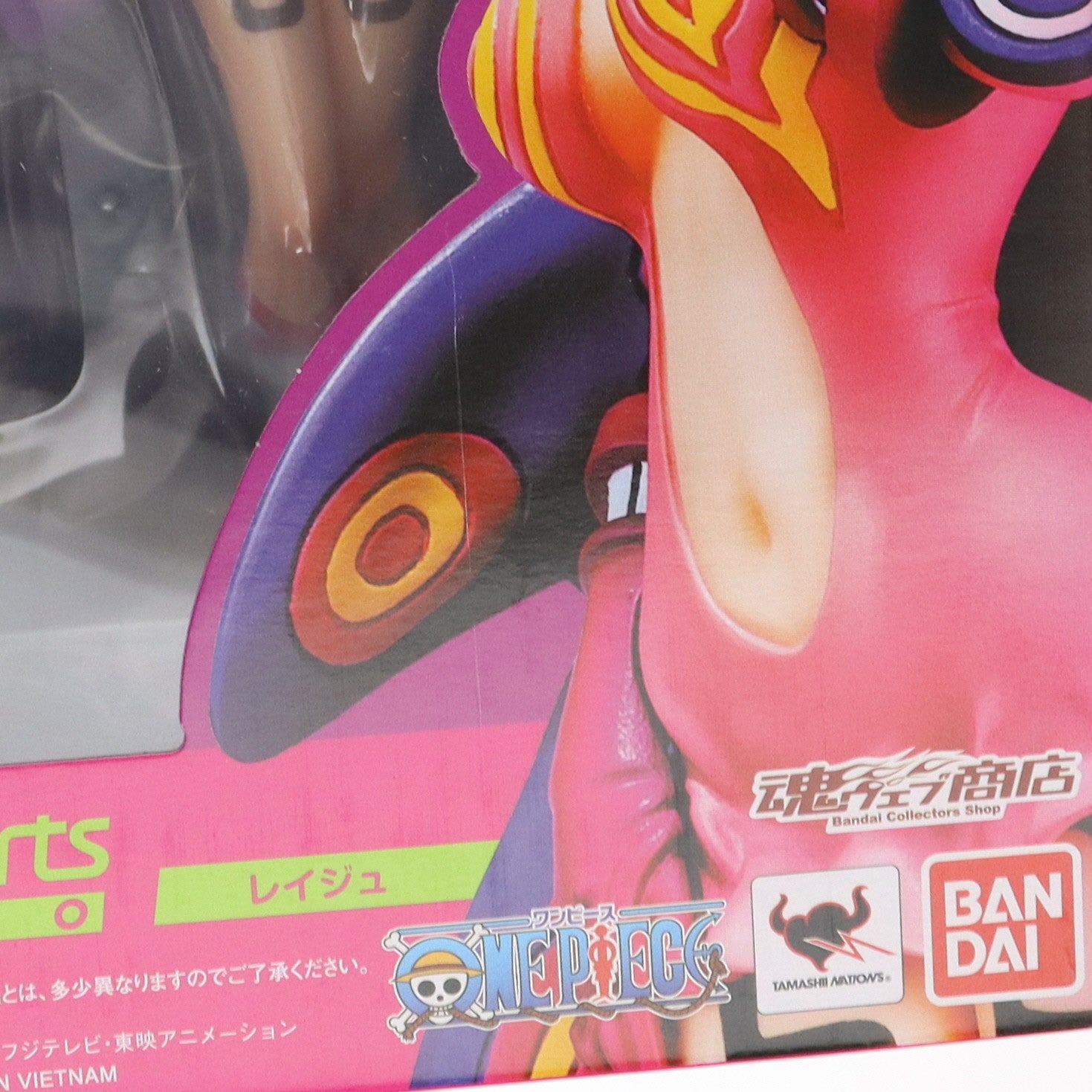 中古即納】[FIG]魂ウェブ商店限定 フィギュアーツZERO ヴィンスモーク・レイジュ ONE PIECE(ワンピース) 完成品 フィギュア バンダイ