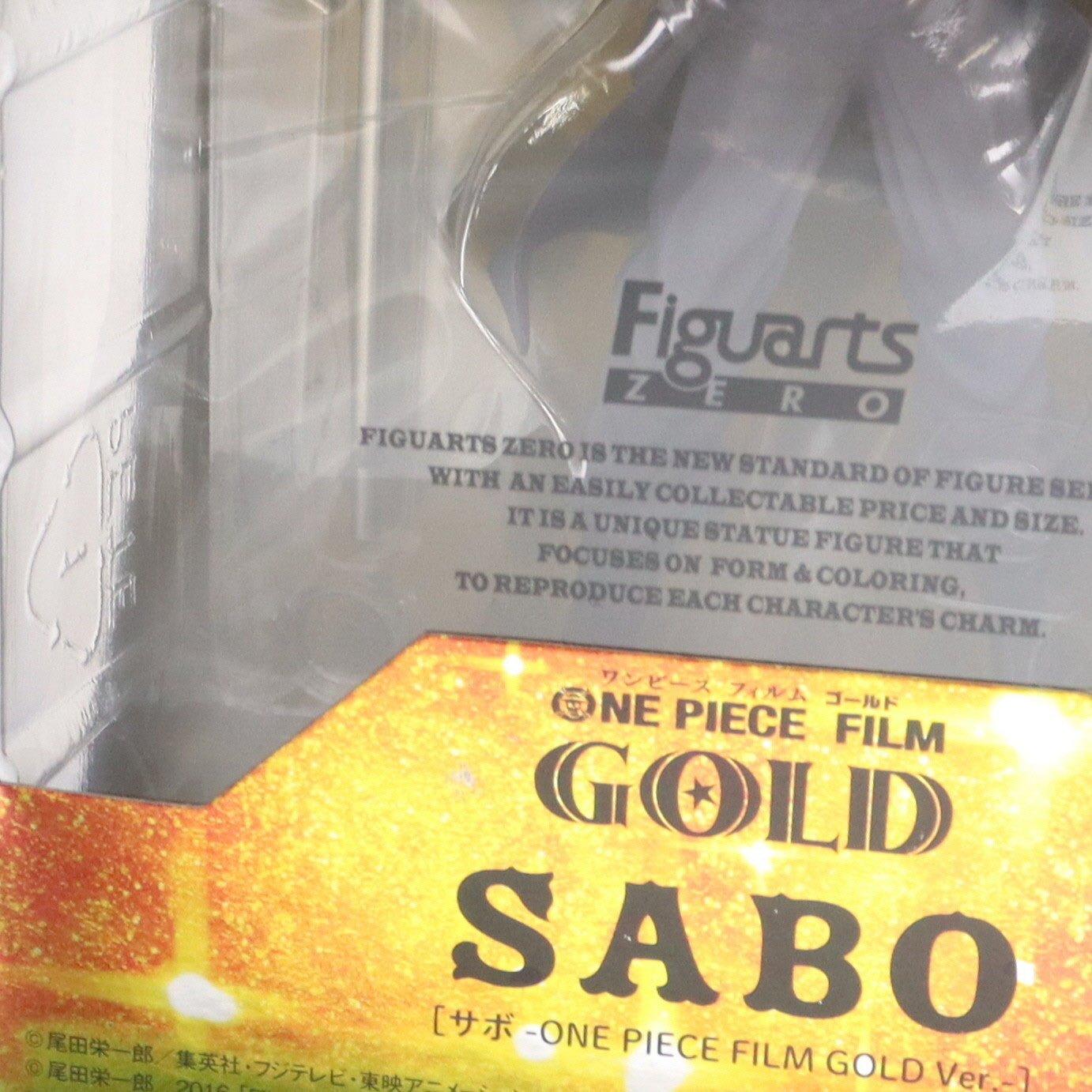 【中古即納】[FIG]魂ウェブ商店限定 フィギュアーツZERO サボ -ONE PIECE FILM GOLD Ver.- 完成品 フィギュア バンダイ(20170430)