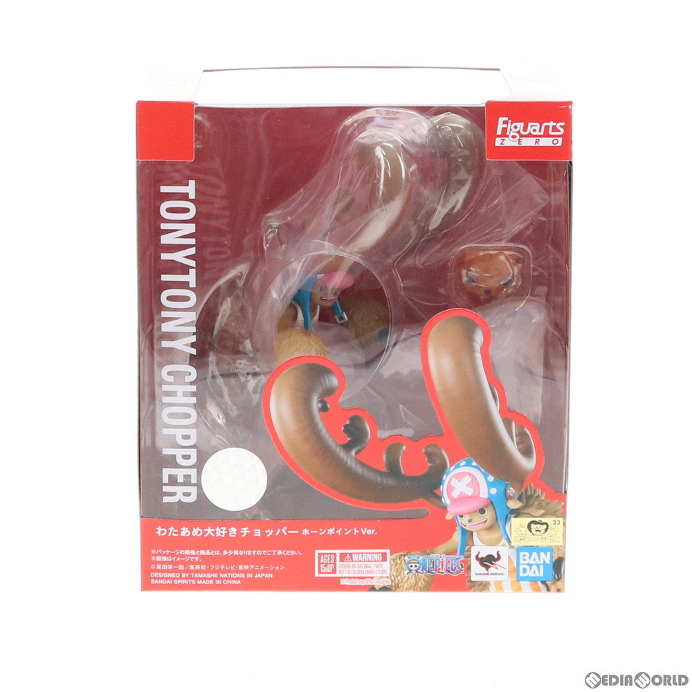 【中古即納】[FIG]フィギュアーツZERO わたあめ大好きチョッパー ホーンポイントVer. ONE PIECE(ワンピース) 完成品 フィギュア バンダイスピリッツ(20191025)