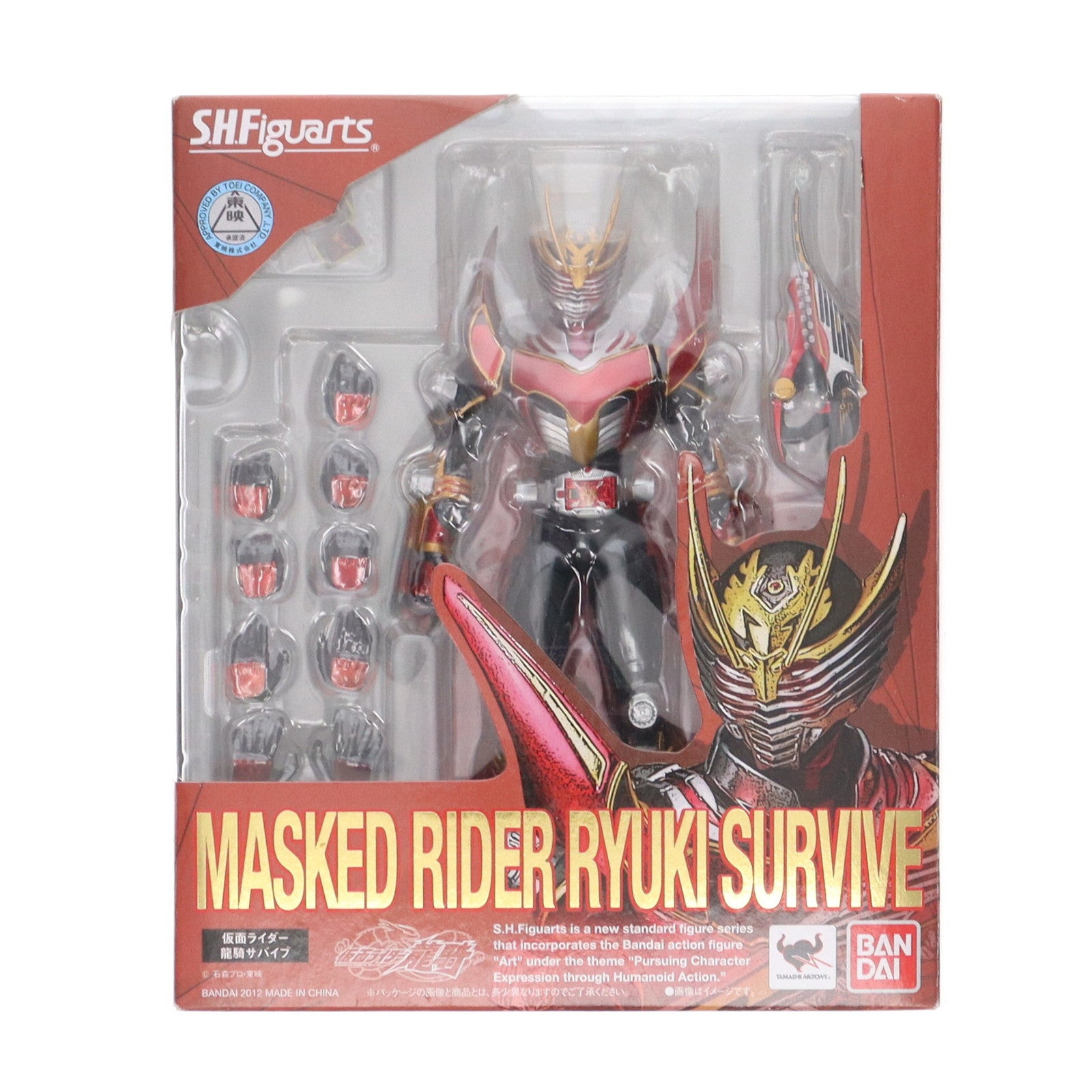 【中古即納】[FIG]S.H.Figuarts(フィギュアーツ) 仮面ライダー龍騎サバイブ 仮面ライダー龍騎 完成品 可動フィギュア バンダイ(20121222)