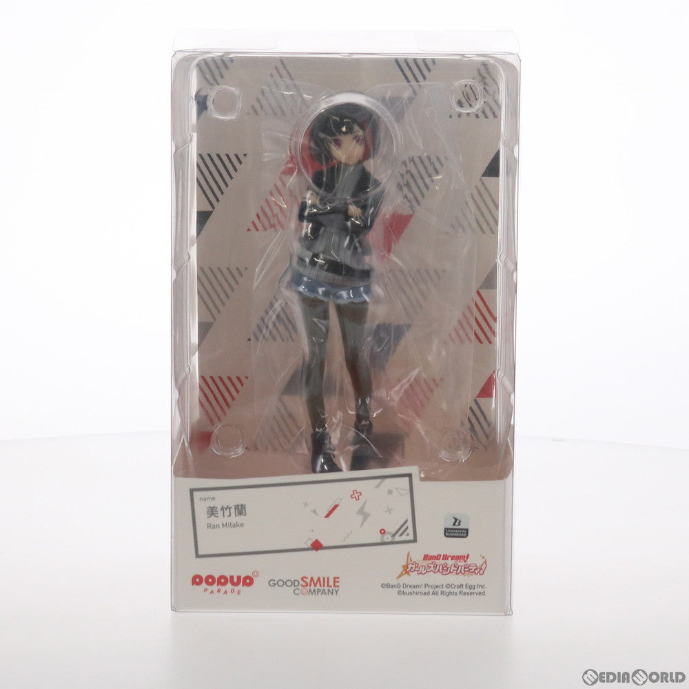 【中古即納】[FIG]POP UP PARADE(ポップアップパレード) 美竹蘭(みたけらん) BanG Dream!(バンドリ!) ガールズバンドパーティ! 完成品 フィギュア グッドスマイルカンパニー(20210728)