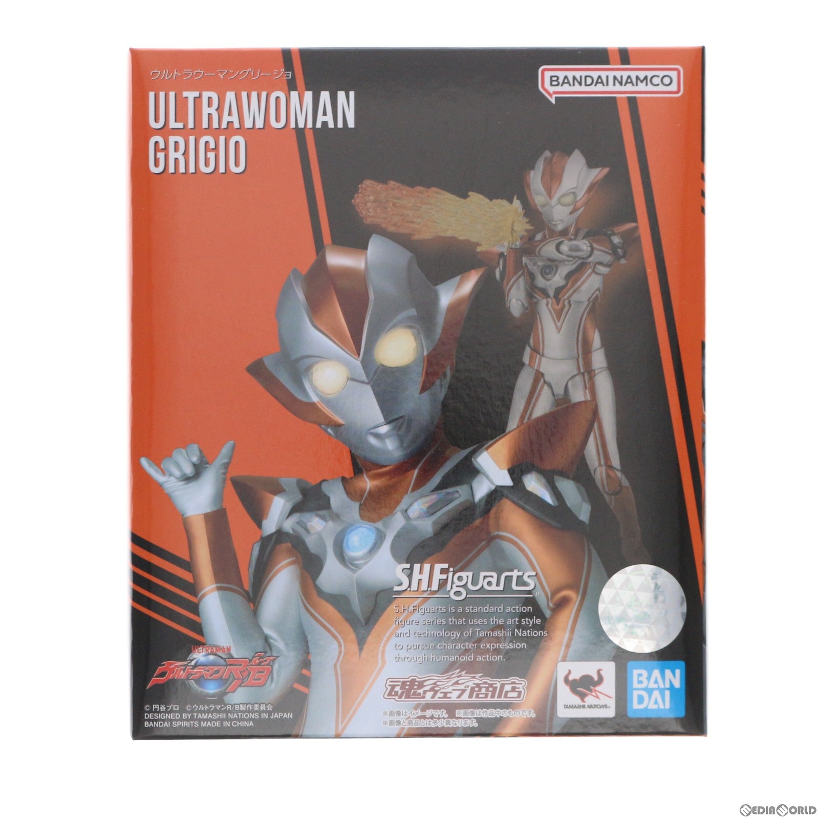 【中古即納】[FIG]魂ウェブ商店限定 S.H.Figuarts(フィギュアーツ) ウルトラウーマングリージョ ウルトラマンR/B(ルーブ) 完成品 可動フィギュア バンダイスピリッツ(20220930)